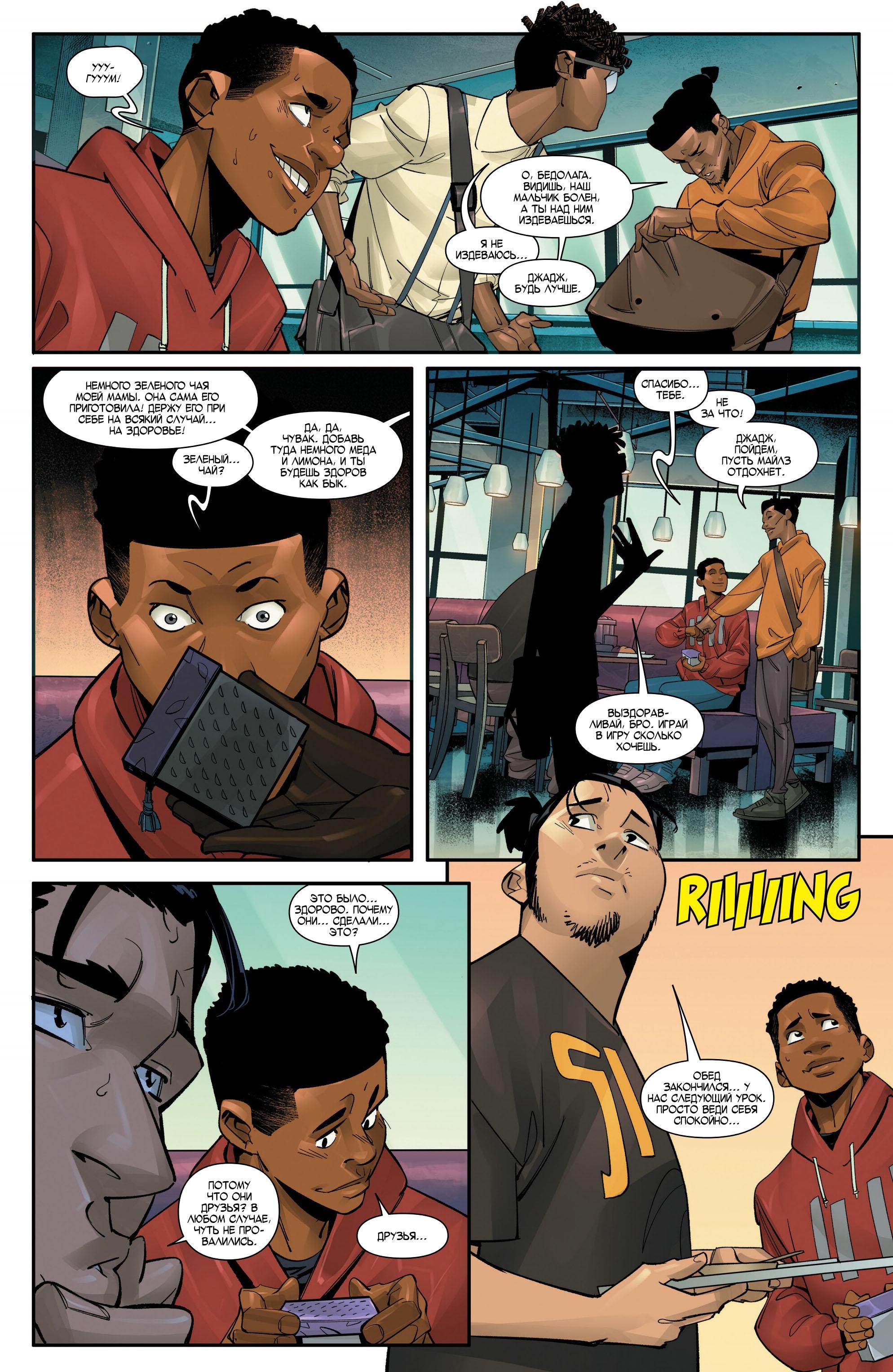 Read Miles Morales Майлз Моралес_ Человек-паук том 2 Manga Online