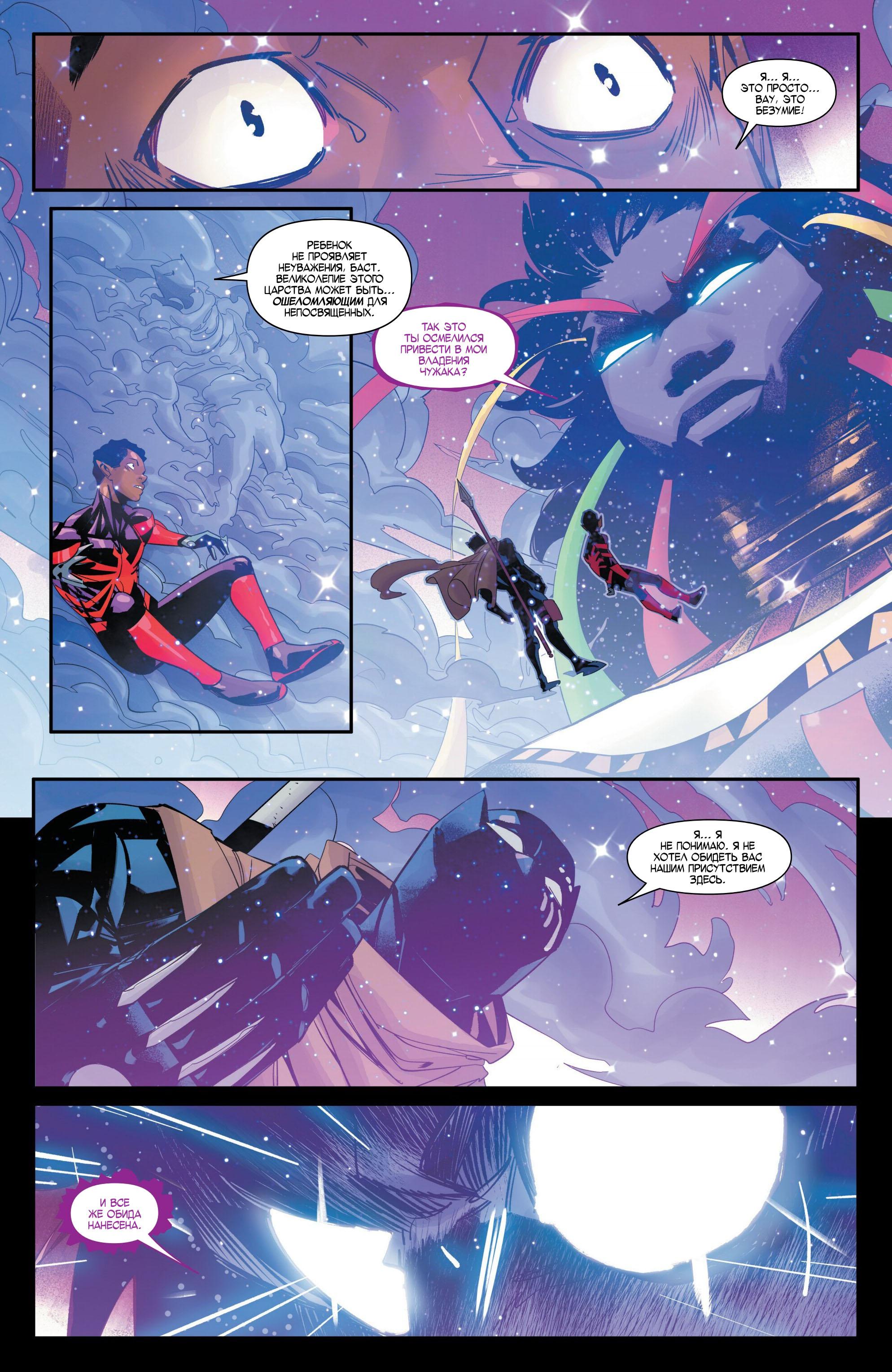 Read Miles Morales Майлз Моралес_ Человек-паук том 2 Manga Online