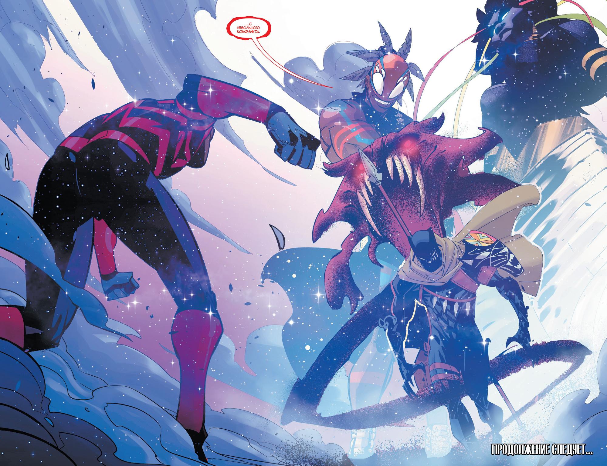Read Miles Morales Майлз Моралес_ Человек-паук том 2 Manga Online