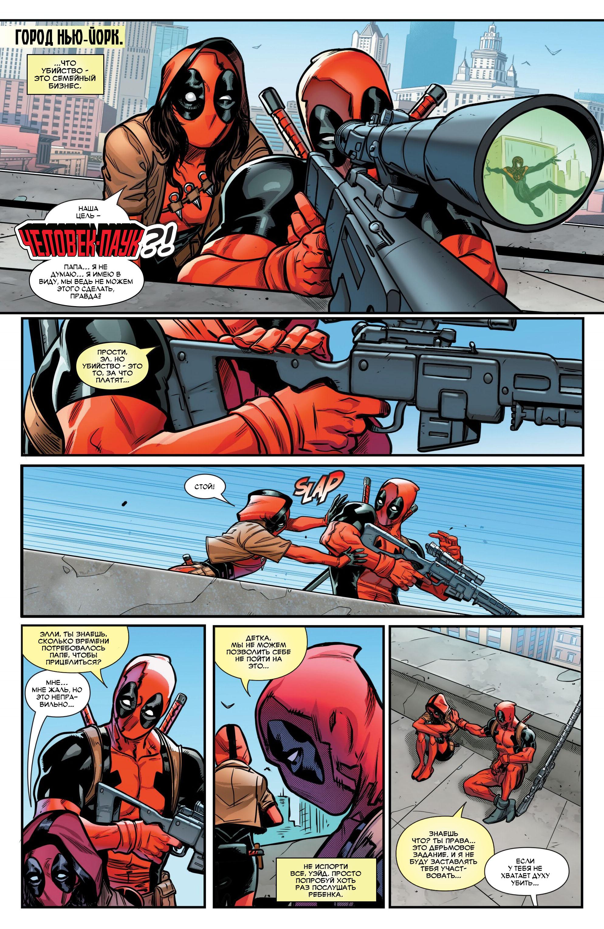 Read Miles Morales Майлз Моралес_ Человек-паук том 2 Manga Online