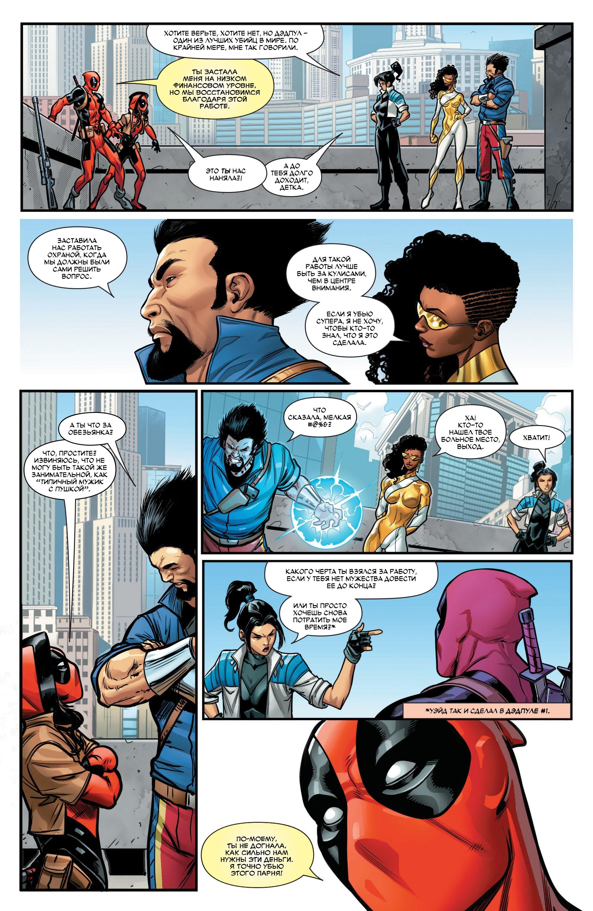 Read Miles Morales Майлз Моралес_ Человек-паук том 2 Manga Online