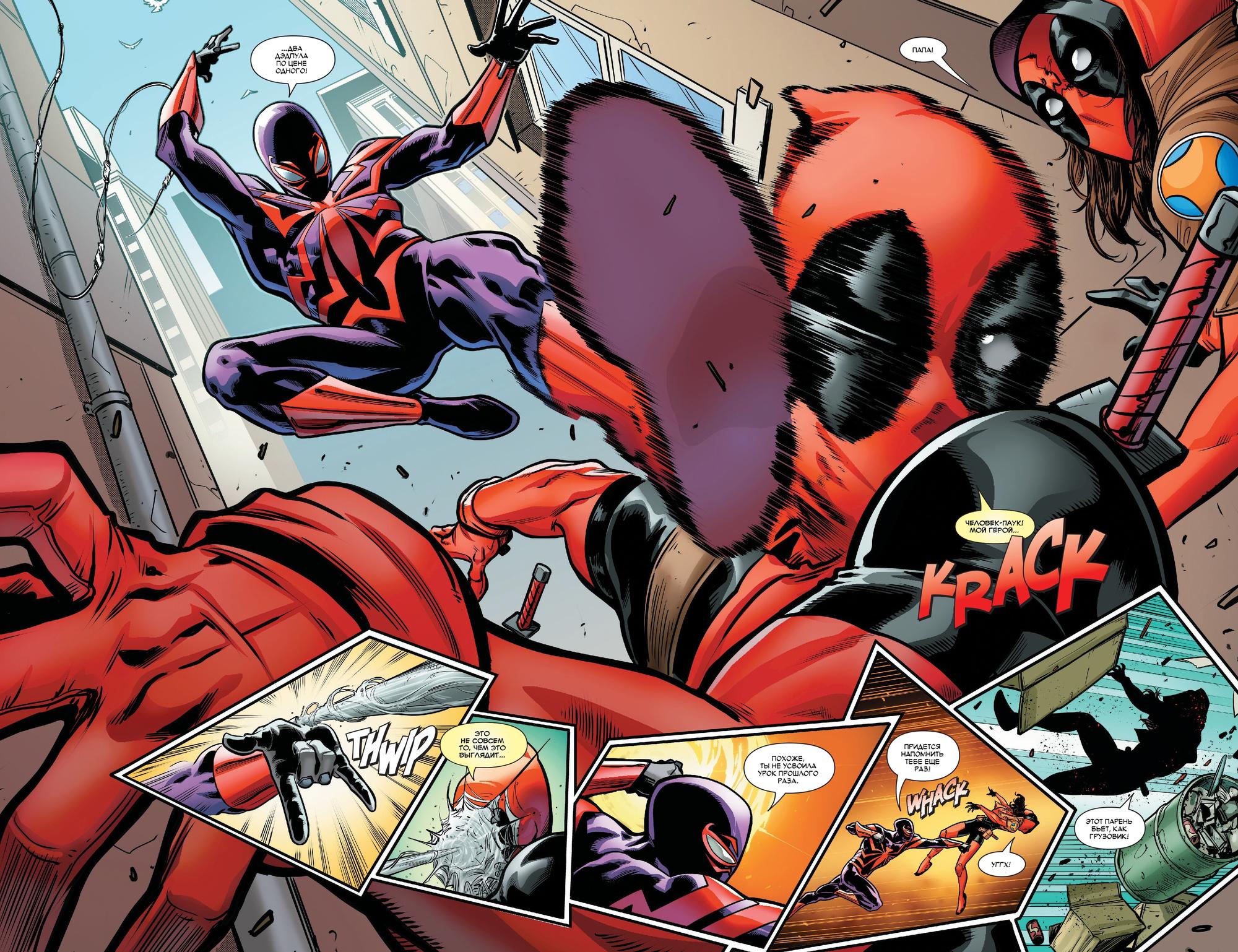 Read Miles Morales Майлз Моралес_ Человек-паук том 2 Manga Online