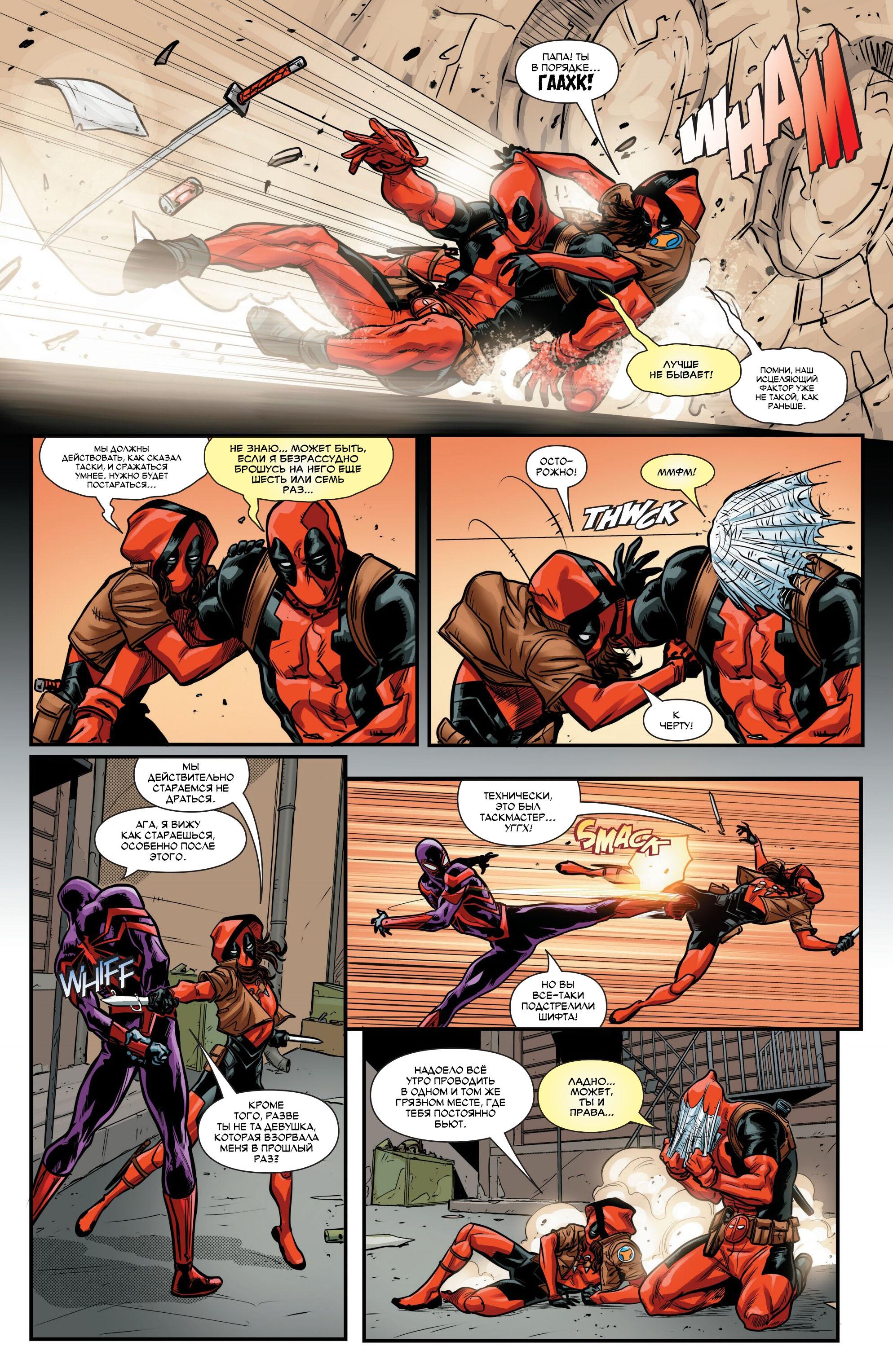 Read Miles Morales Майлз Моралес_ Человек-паук том 2 Manga Online