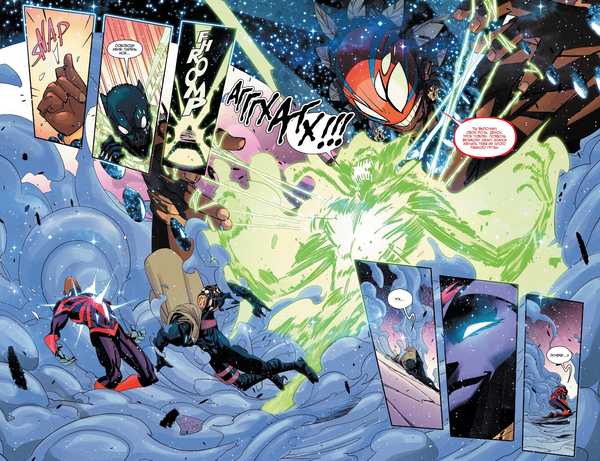 Read Miles Morales Майлз Моралес_ Человек-паук том 2 Manga Online
