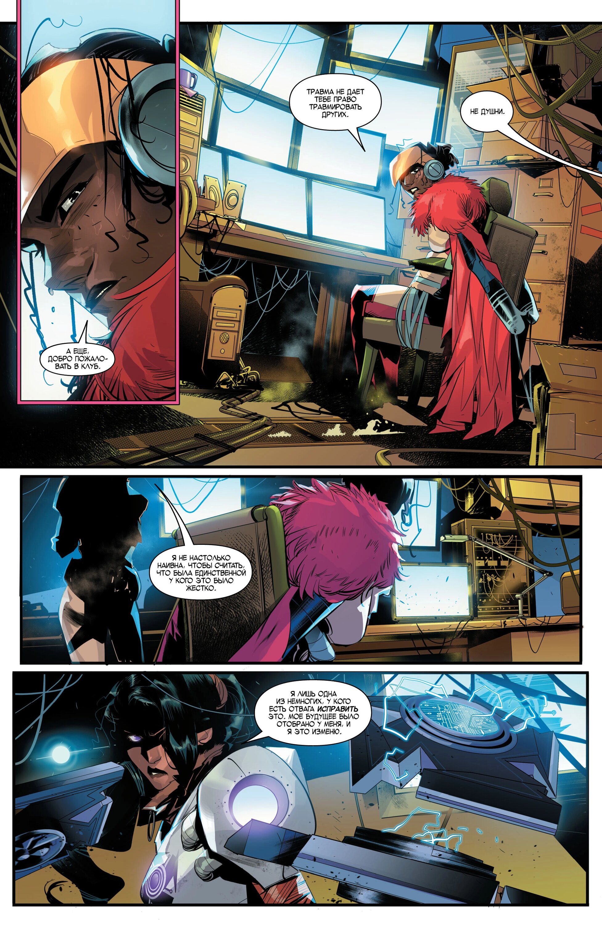 Read Miles Morales Майлз Моралес_ Человек-паук том 2 Manga Online