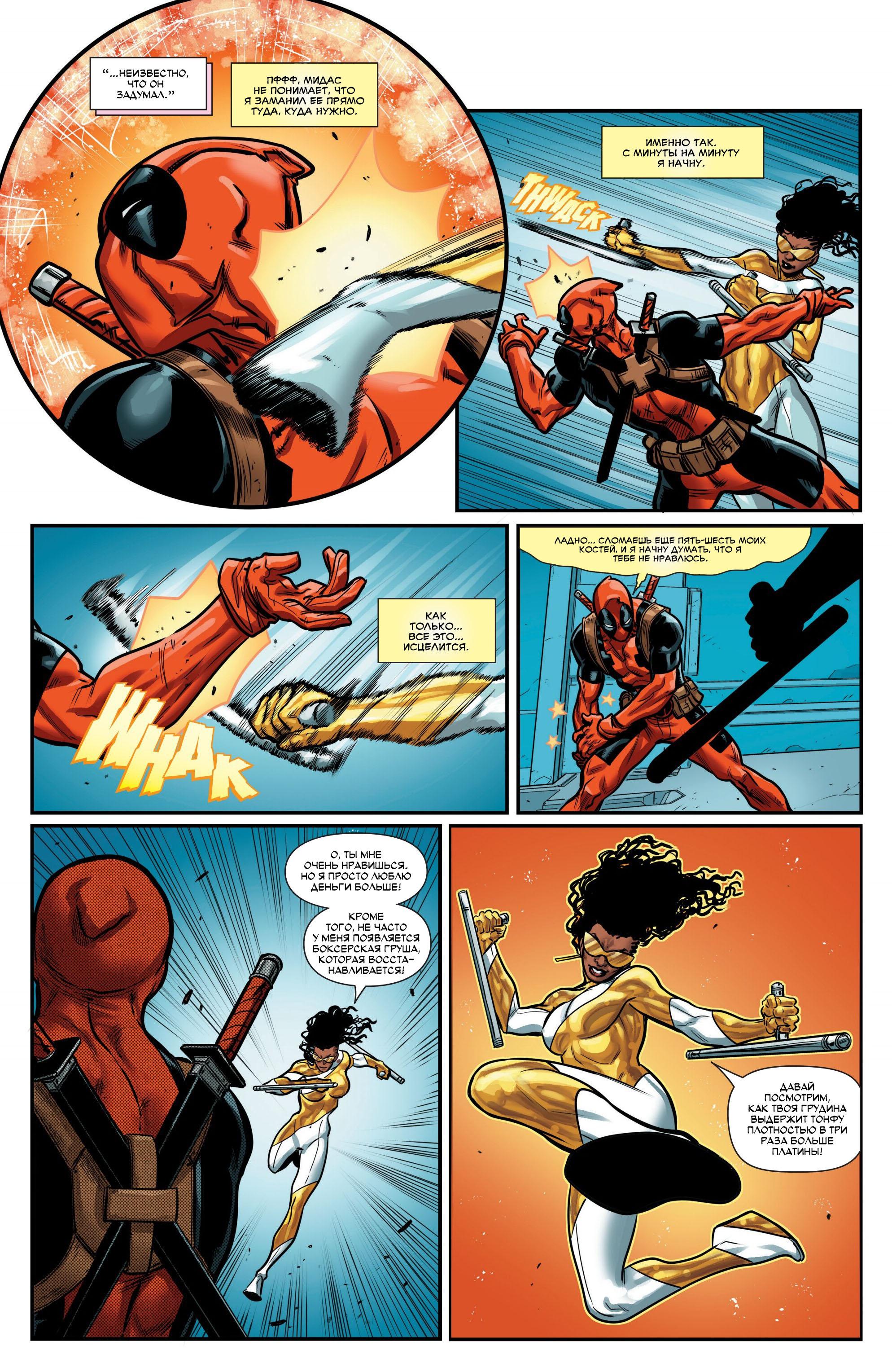 Read Miles Morales Майлз Моралес_ Человек-паук том 2 Manga Online