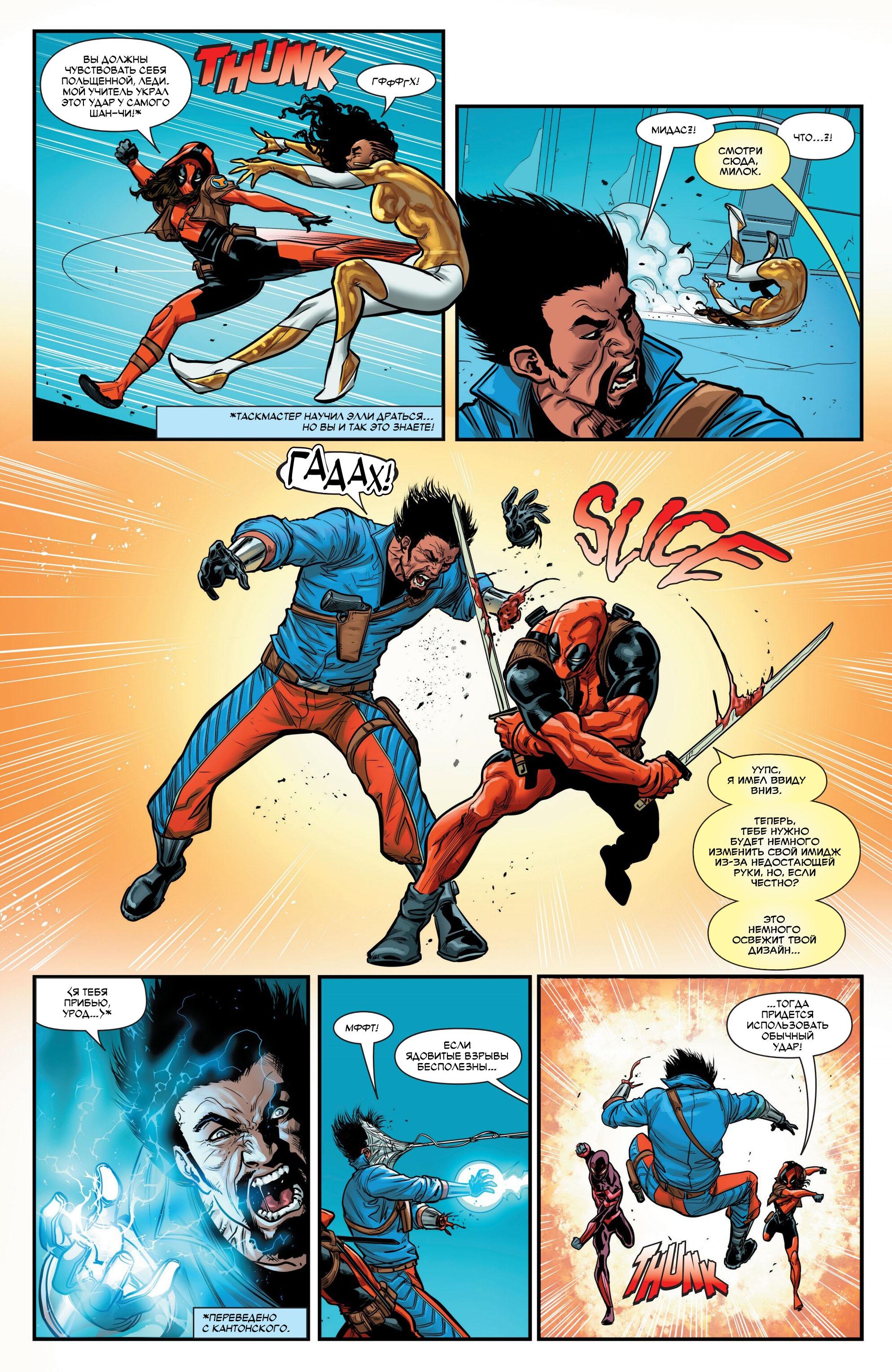 Read Miles Morales Майлз Моралес_ Человек-паук том 2 Manga Online