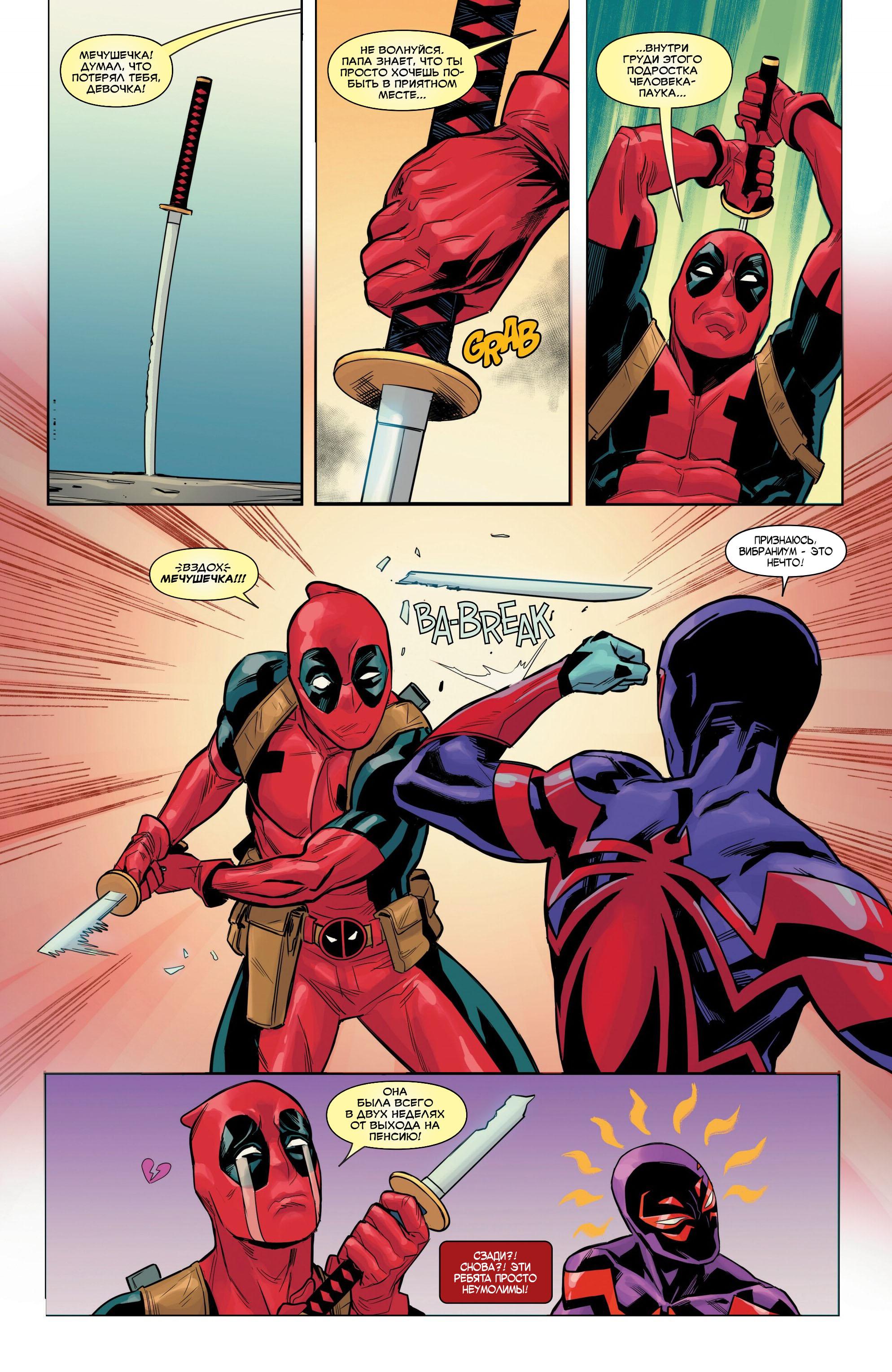 Read Miles Morales Майлз Моралес_ Человек-паук том 2 Manga Online