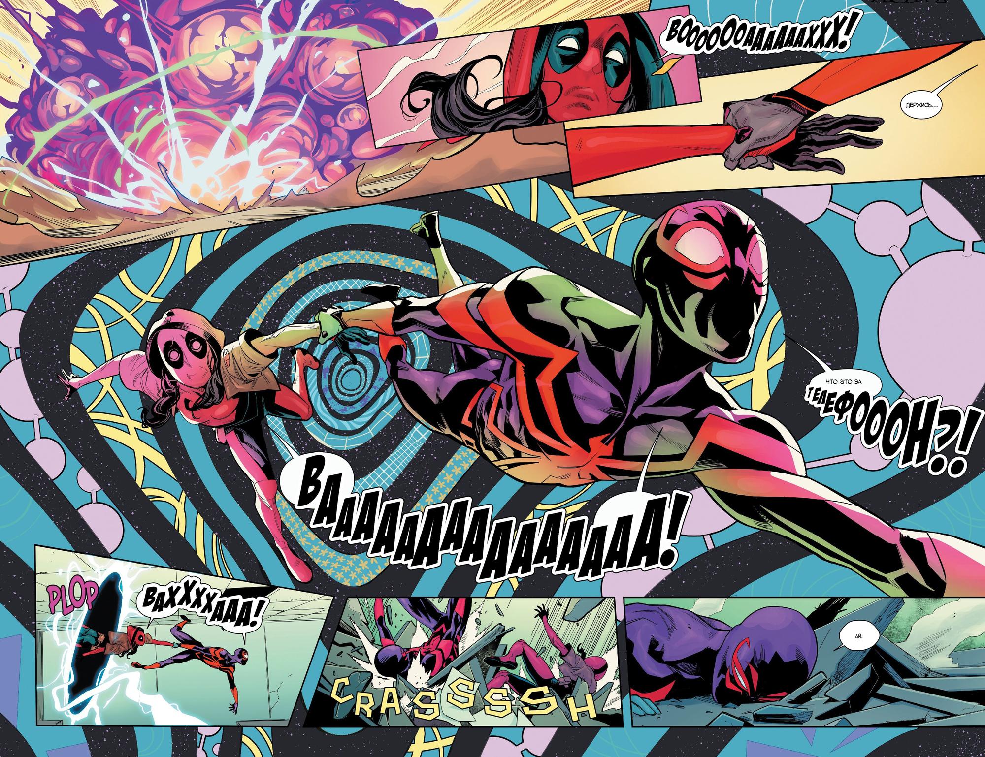 Read Miles Morales Майлз Моралес_ Человек-паук том 2 Manga Online