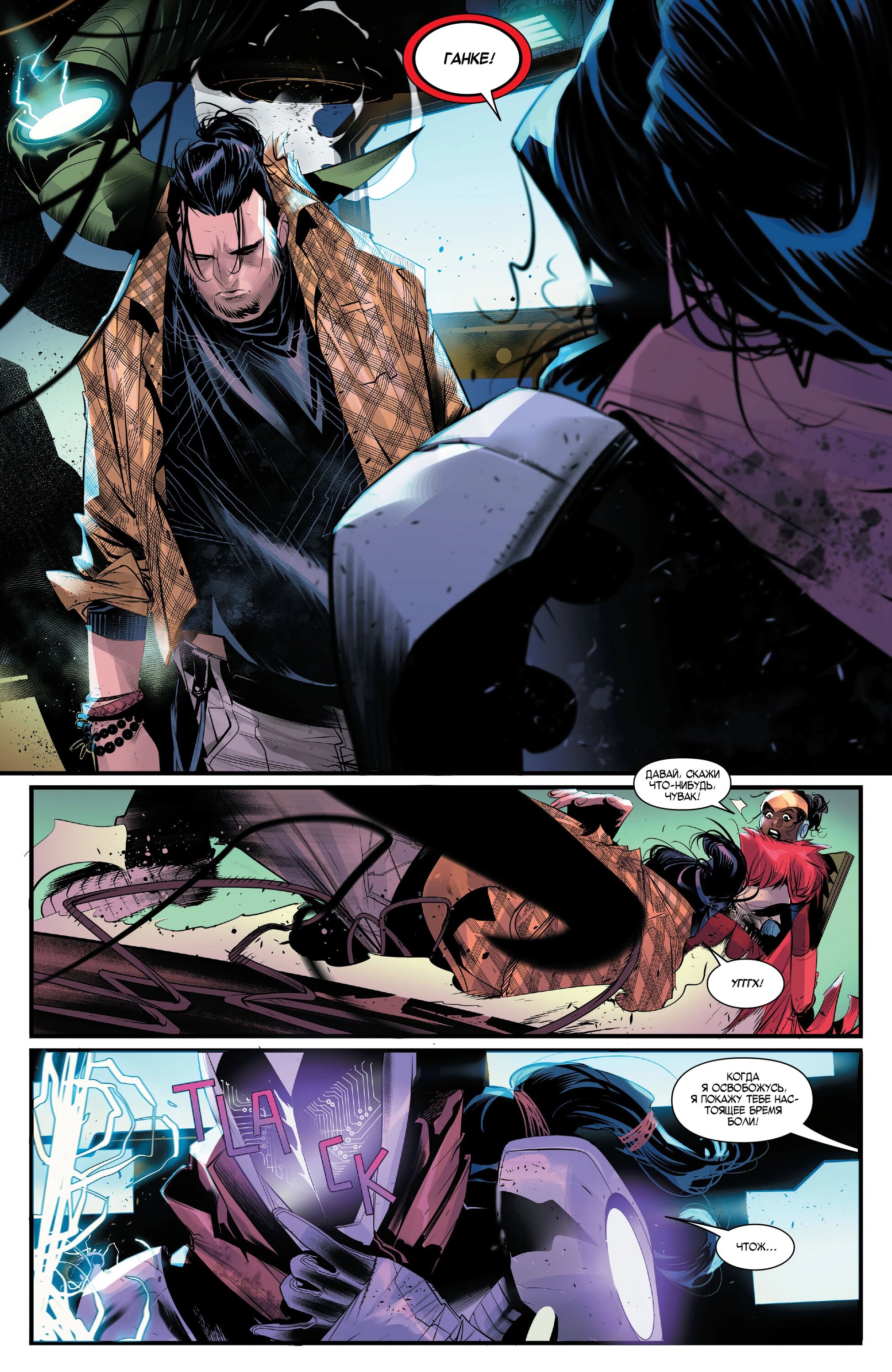 Read Miles Morales Майлз Моралес_ Человек-паук том 2 Manga Online