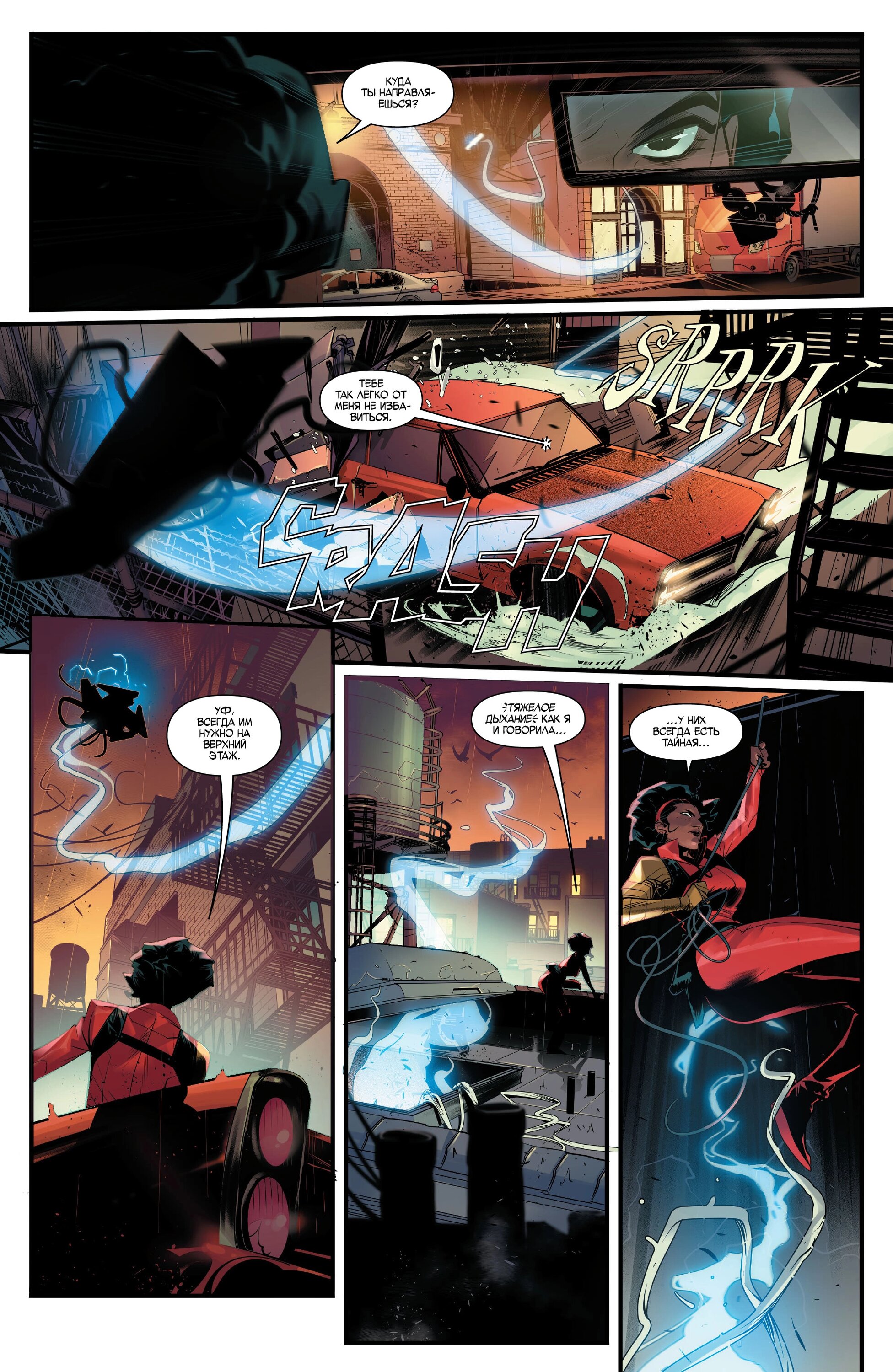 Read Miles Morales Майлз Моралес_ Человек-паук том 2 Manga Online