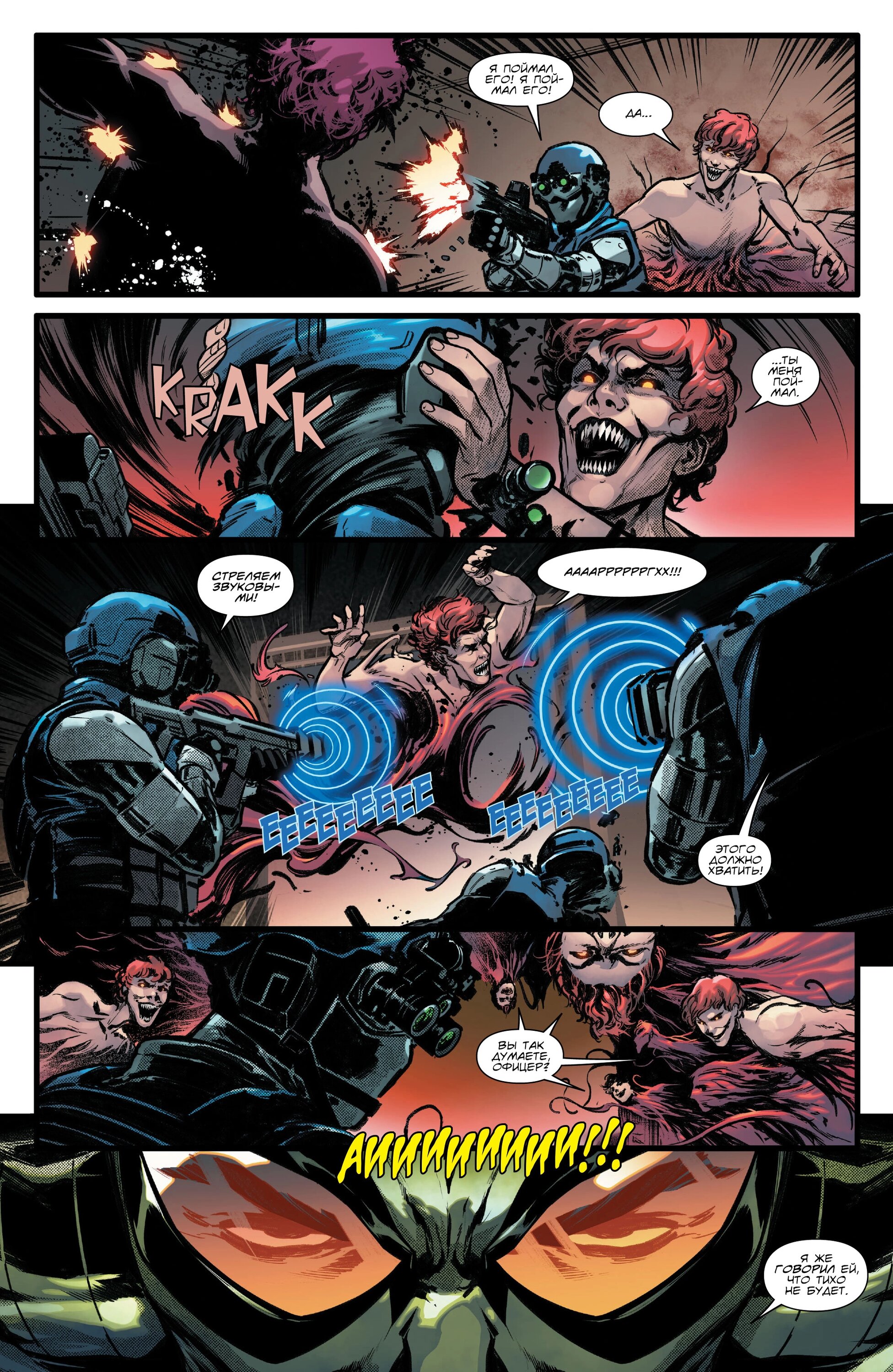 Read Miles Morales Майлз Моралес_ Человек-паук том 2 Manga Online