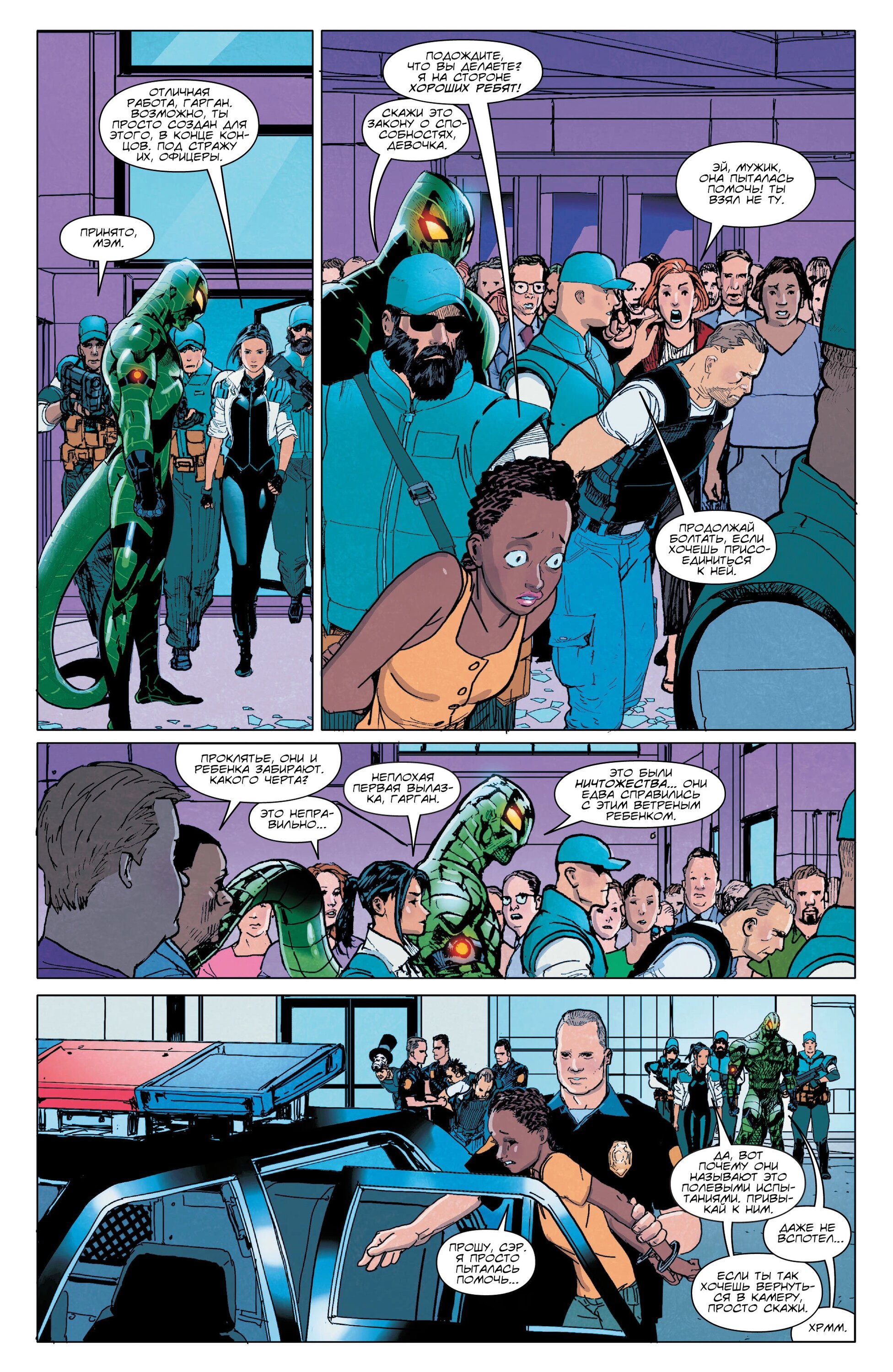 Read Miles Morales Майлз Моралес_ Человек-паук том 2 Manga Online