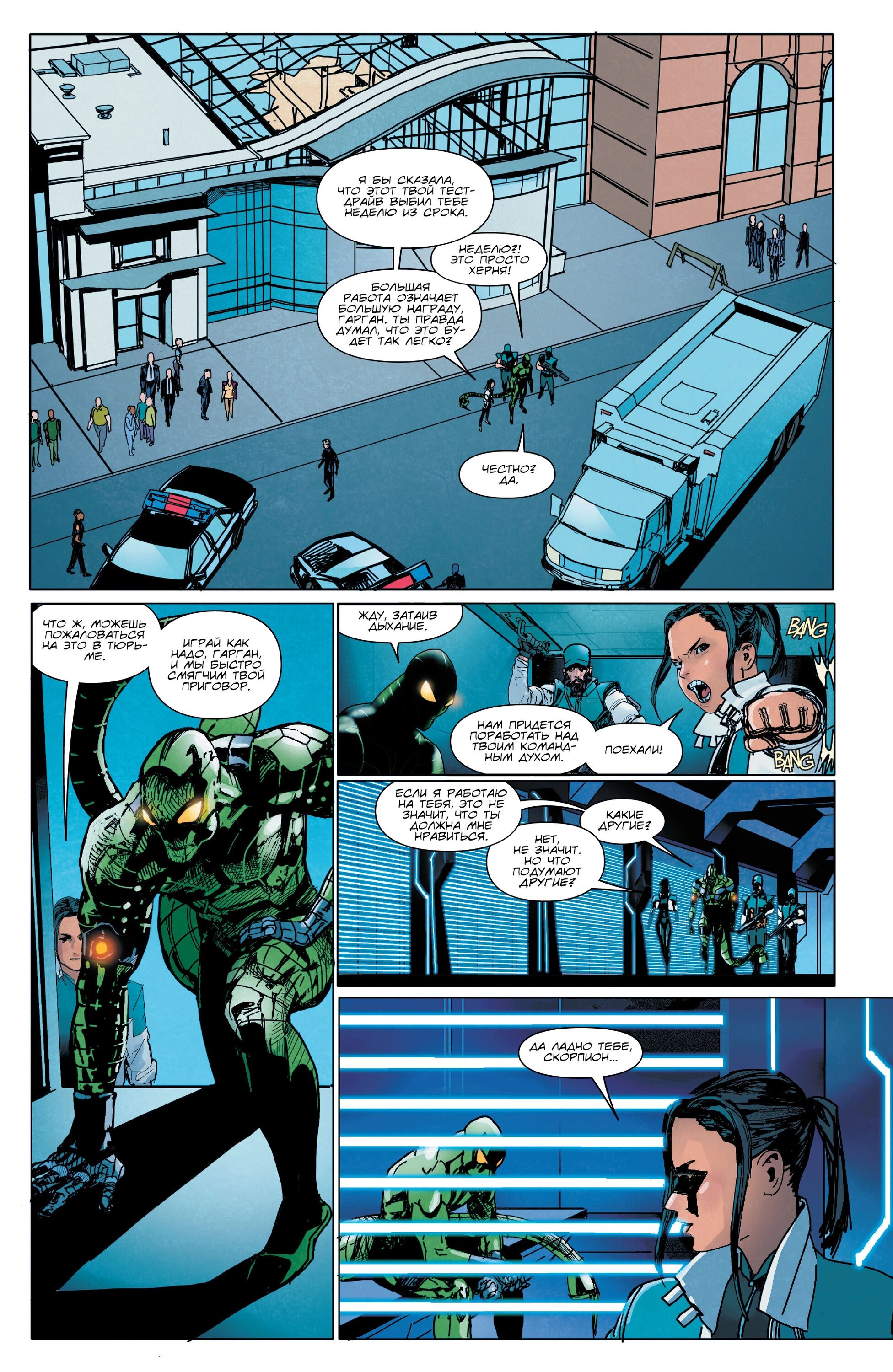 Read Miles Morales Майлз Моралес_ Человек-паук том 2 Manga Online