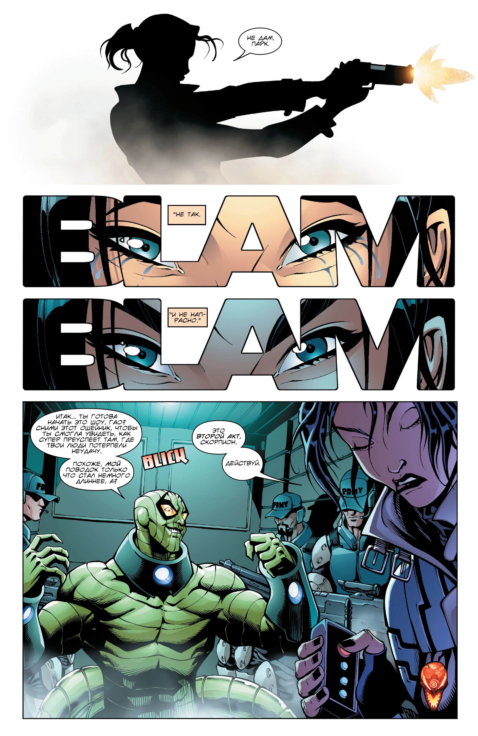 Read Miles Morales Майлз Моралес_ Человек-паук том 2 Manga Online