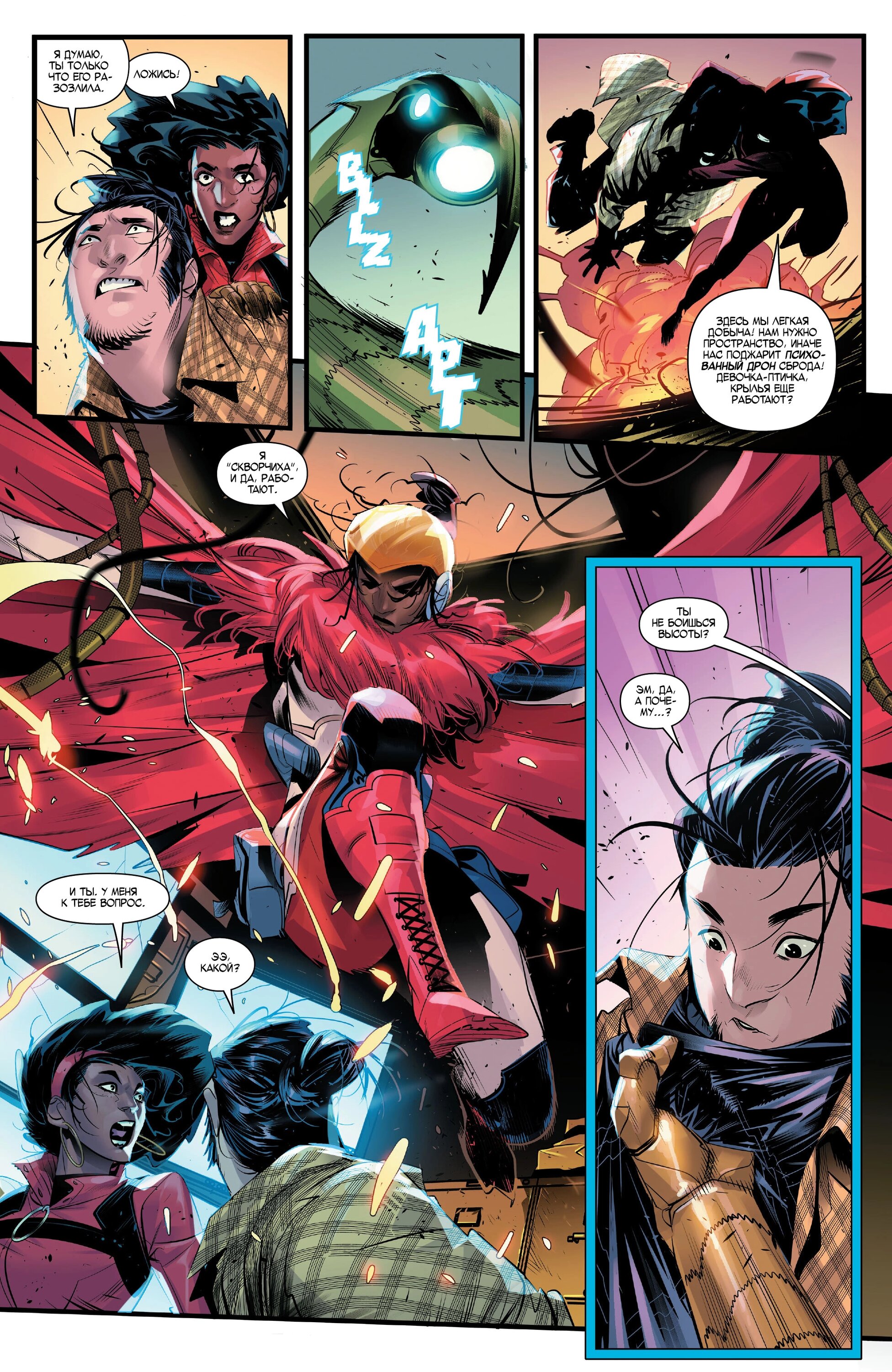 Read Miles Morales Майлз Моралес_ Человек-паук том 2 Manga Online