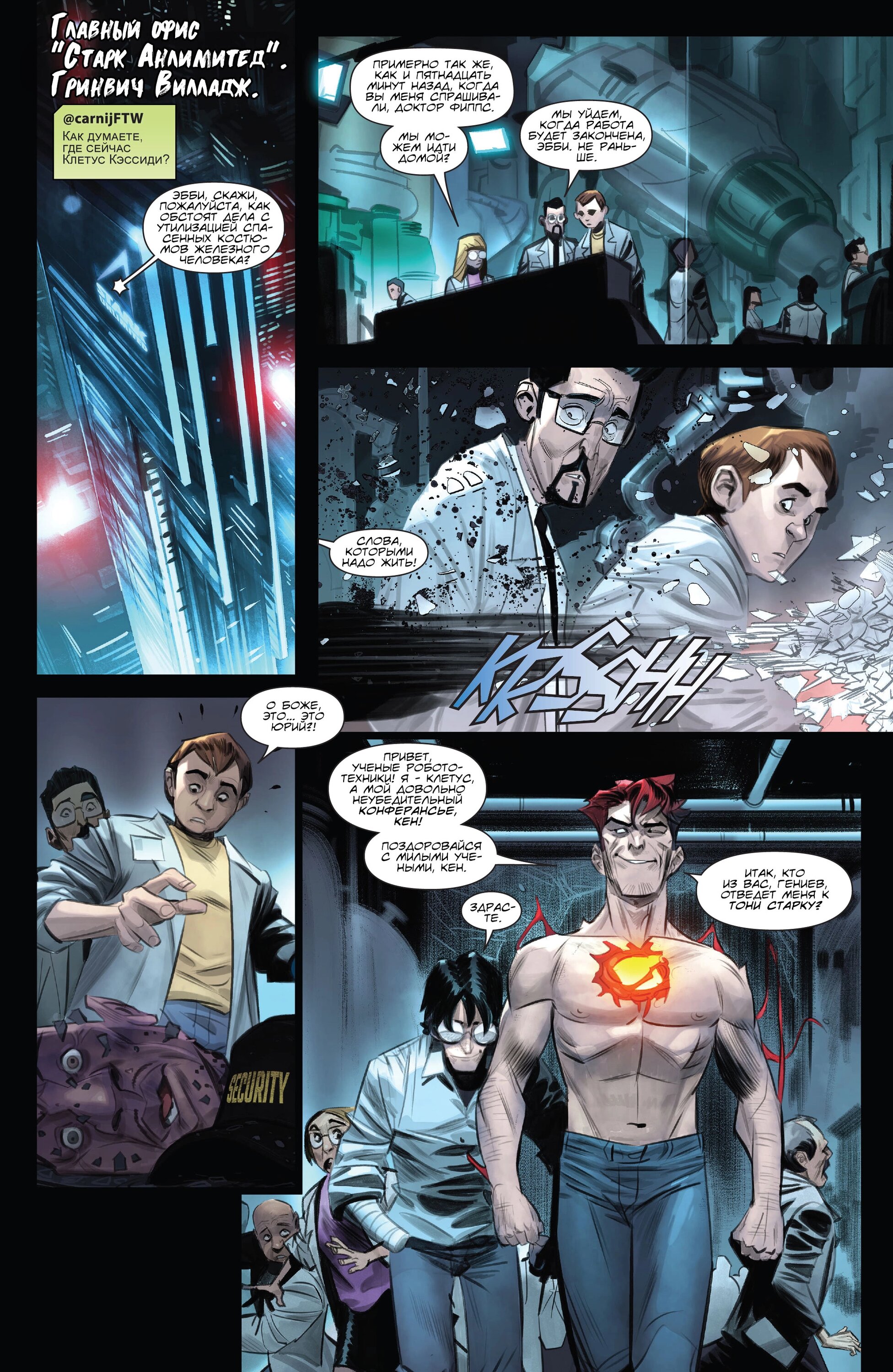 Read Miles Morales Майлз Моралес_ Человек-паук том 2 Manga Online