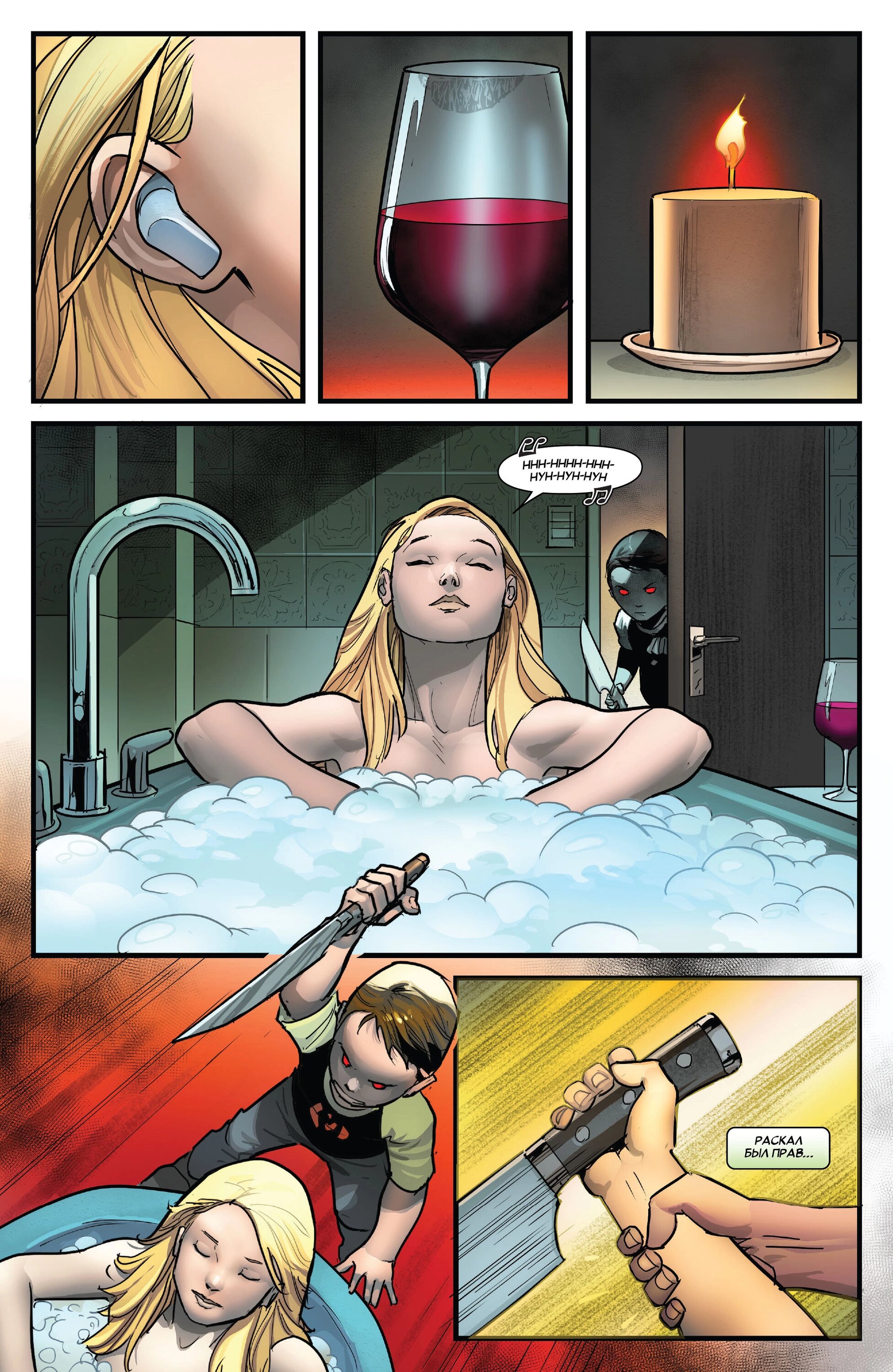 Read Miles Morales Майлз Моралес_ Человек-паук том 2 Manga Online