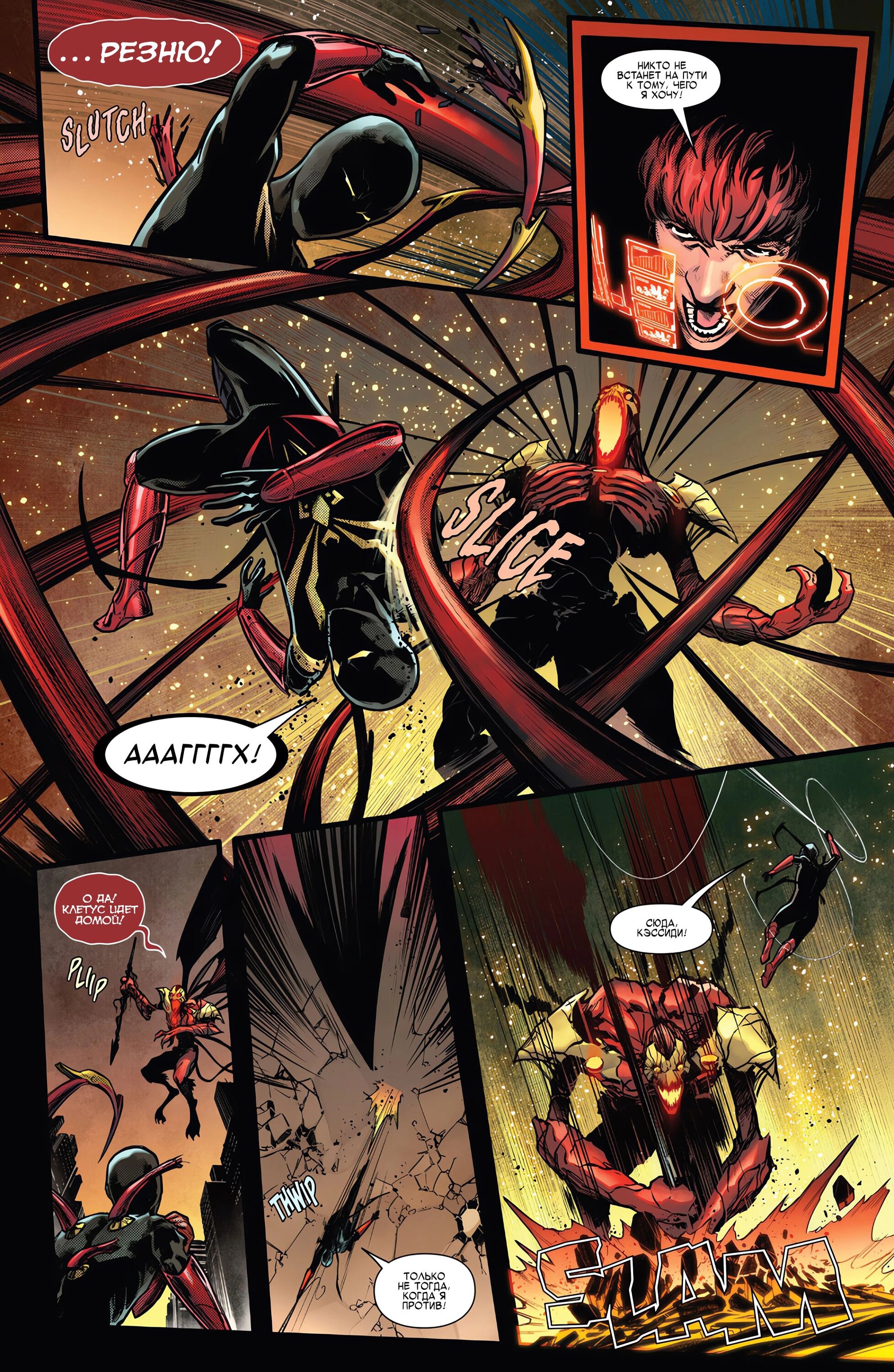 Read Miles Morales Майлз Моралес_ Человек-паук том 2 Manga Online