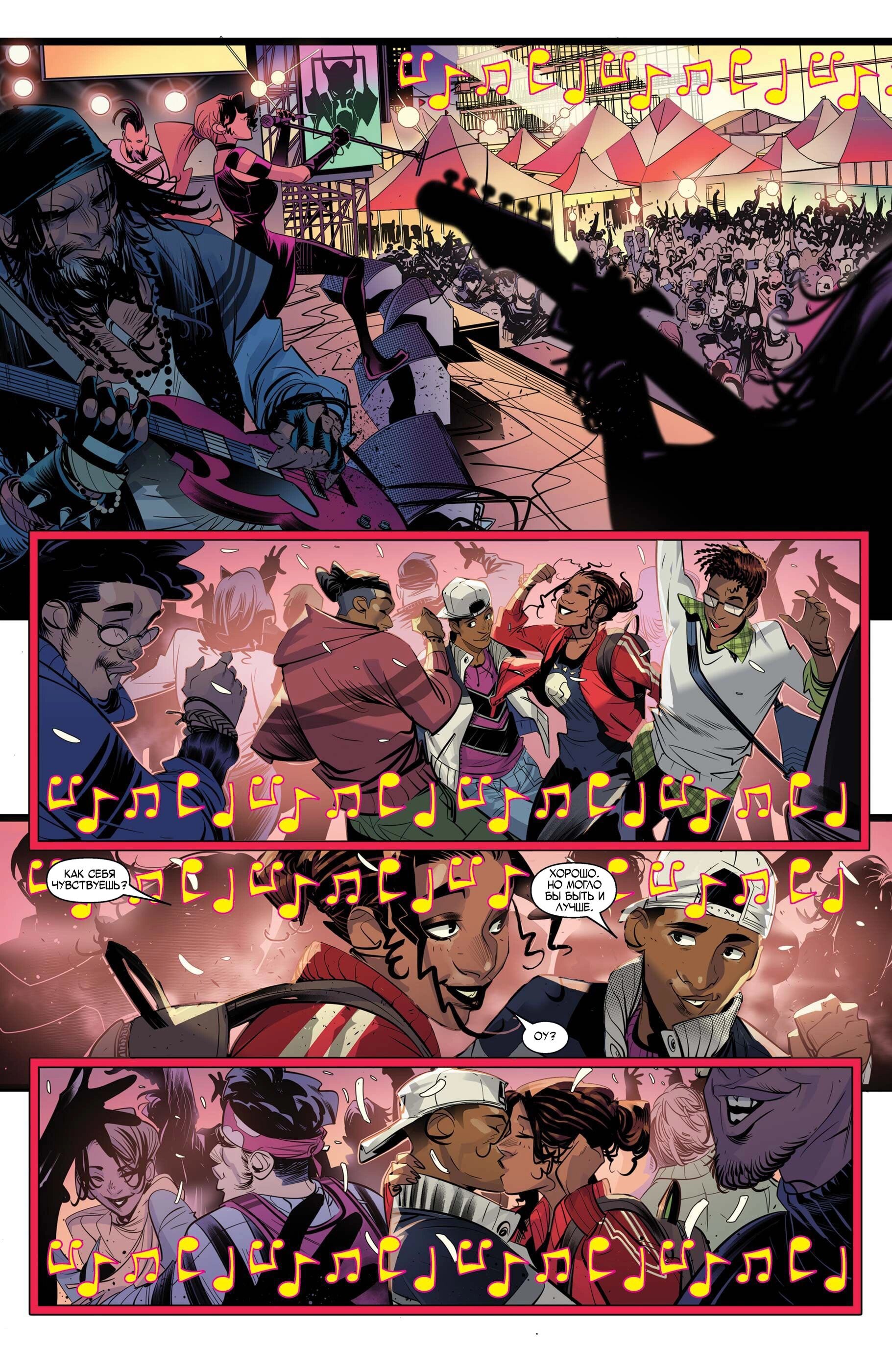 Read Miles Morales Майлз Моралес_ Человек-паук том 2 Manga Online