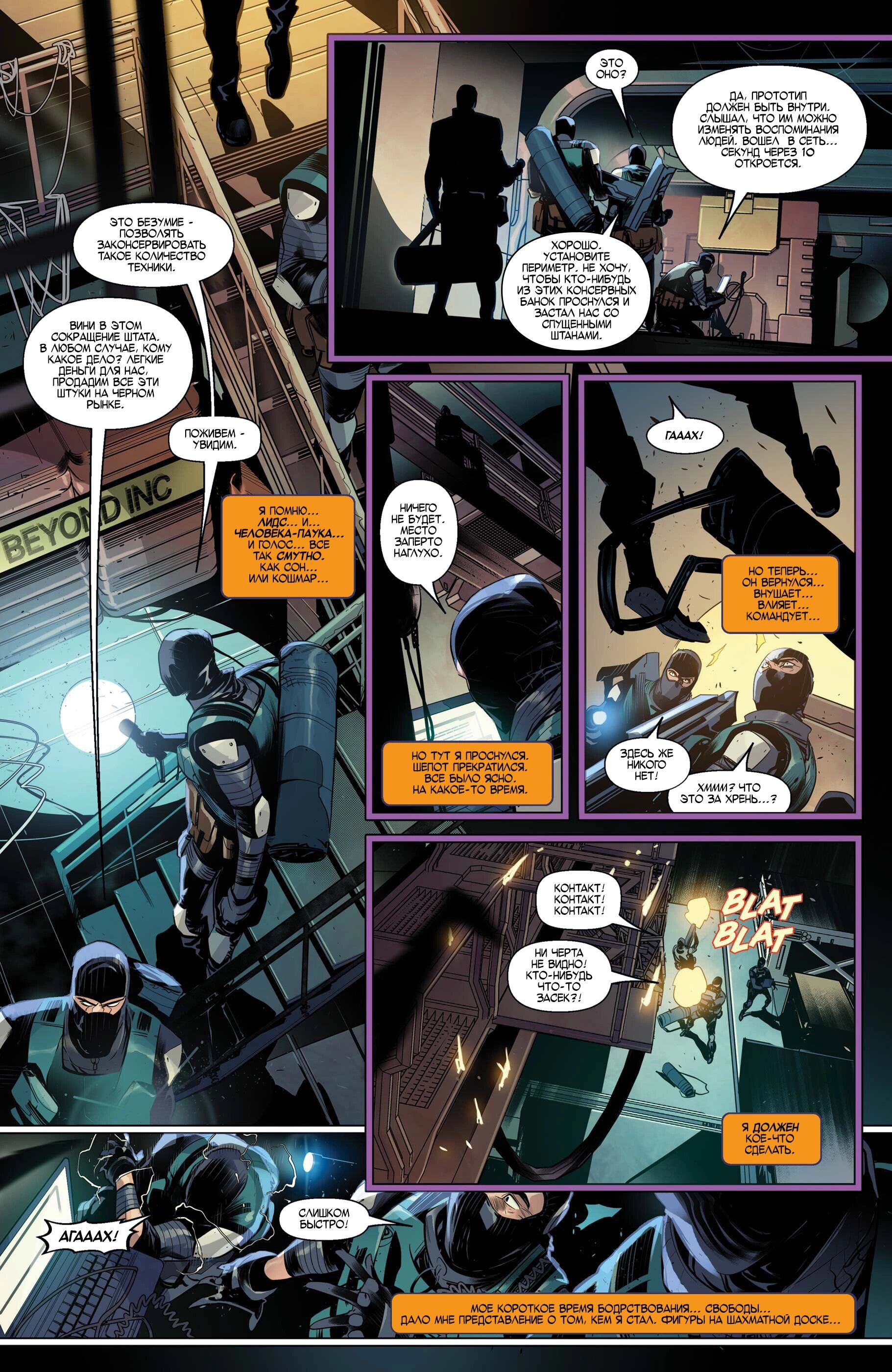 Read Miles Morales Майлз Моралес_ Человек-паук том 2 Manga Online