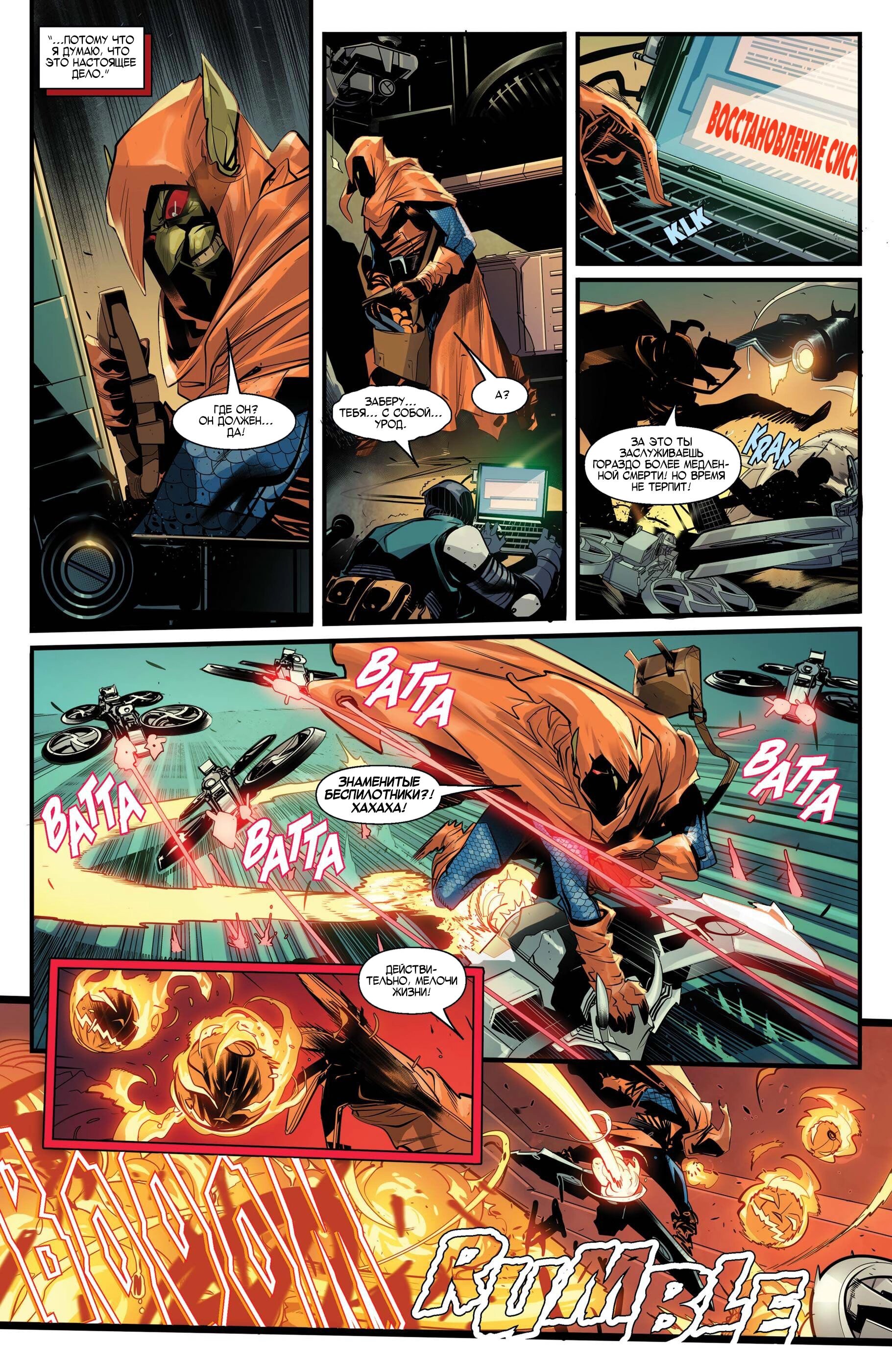 Read Miles Morales Майлз Моралес_ Человек-паук том 2 Manga Online