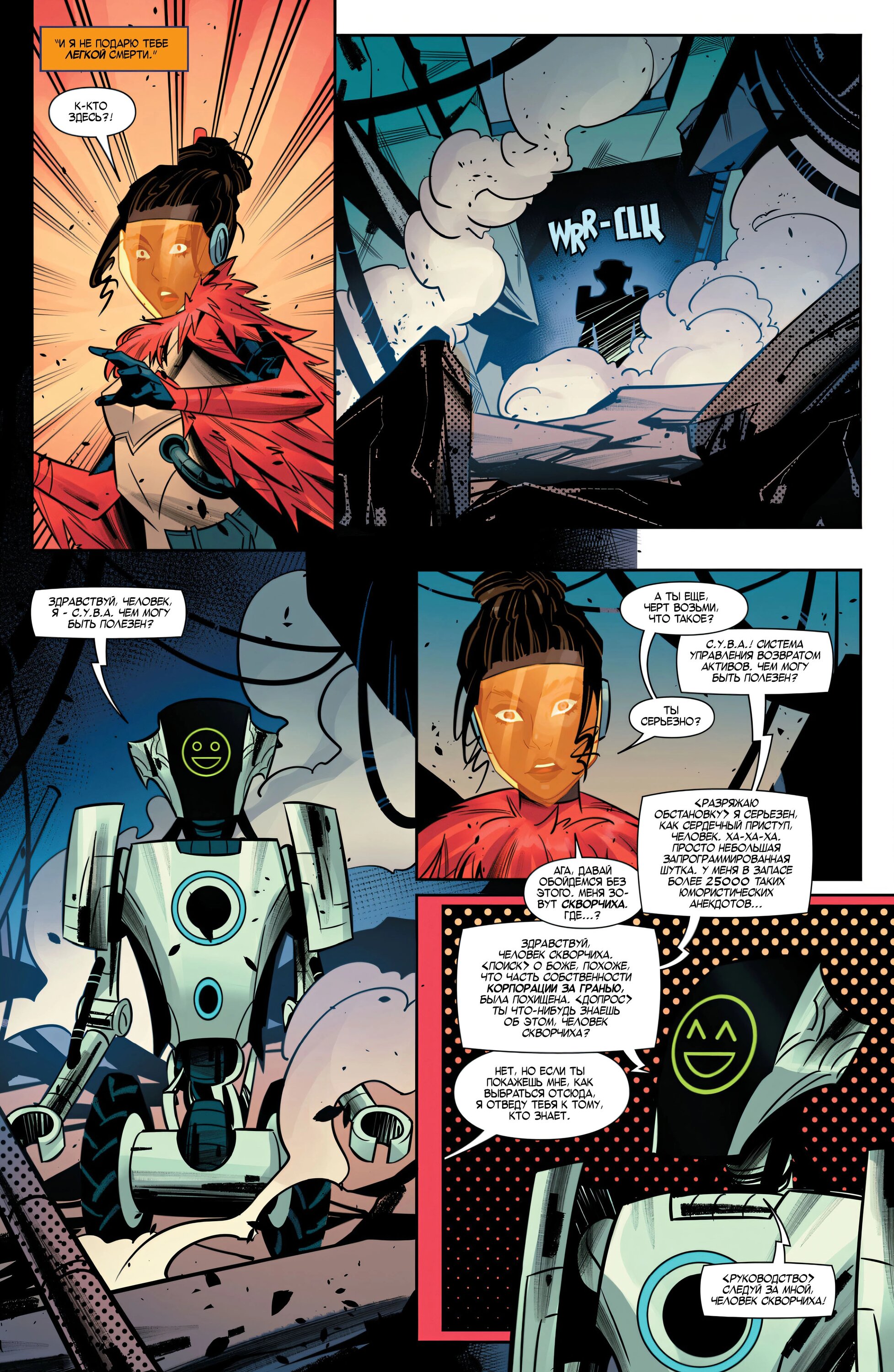 Read Miles Morales Майлз Моралес_ Человек-паук том 2 Manga Online