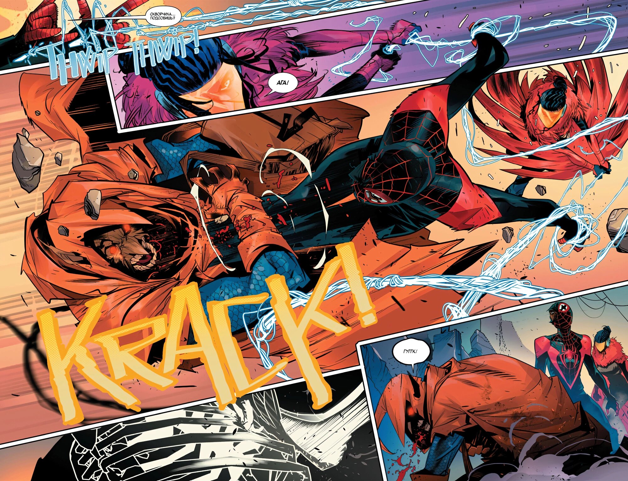 Read Miles Morales Майлз Моралес_ Человек-паук том 2 Manga Online