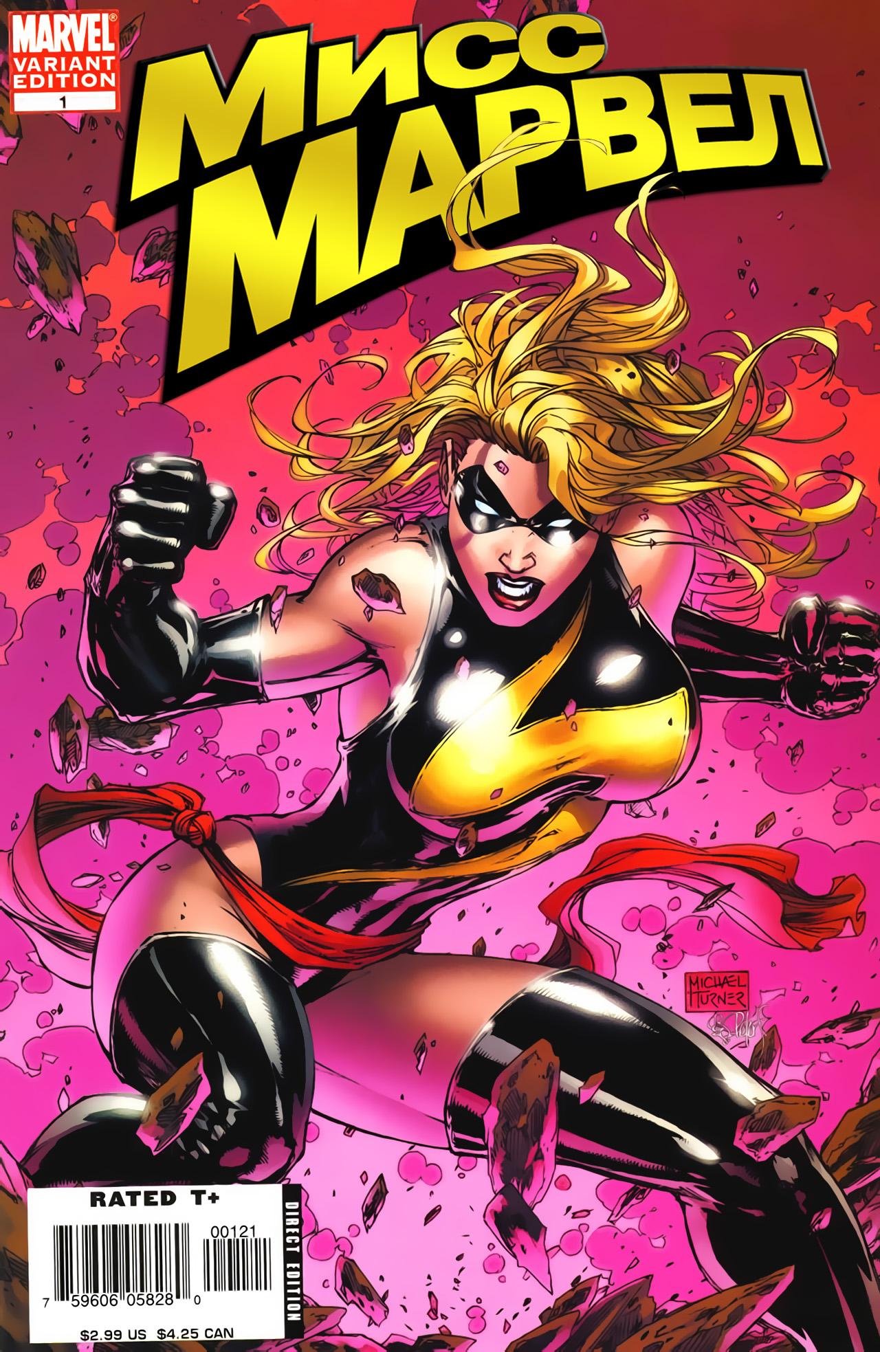 Read Ms. Marvel Vol 2 Мисс Марвел том 2 Manga Online