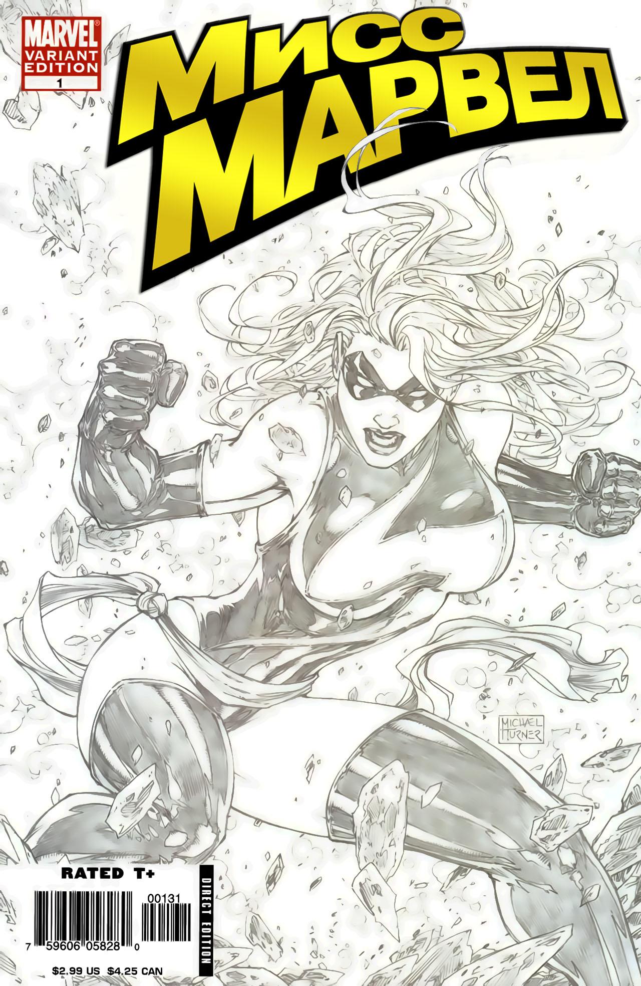 Read Ms. Marvel Vol 2 Мисс Марвел том 2 Manga Online