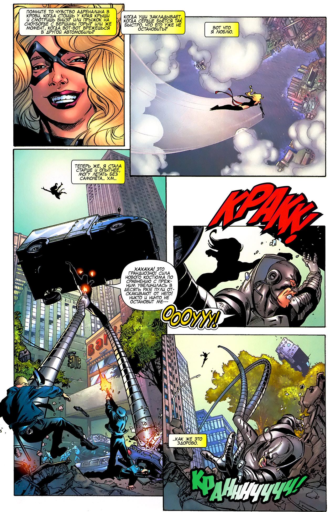 Read Ms. Marvel Vol 2 Мисс Марвел том 2 Manga Online