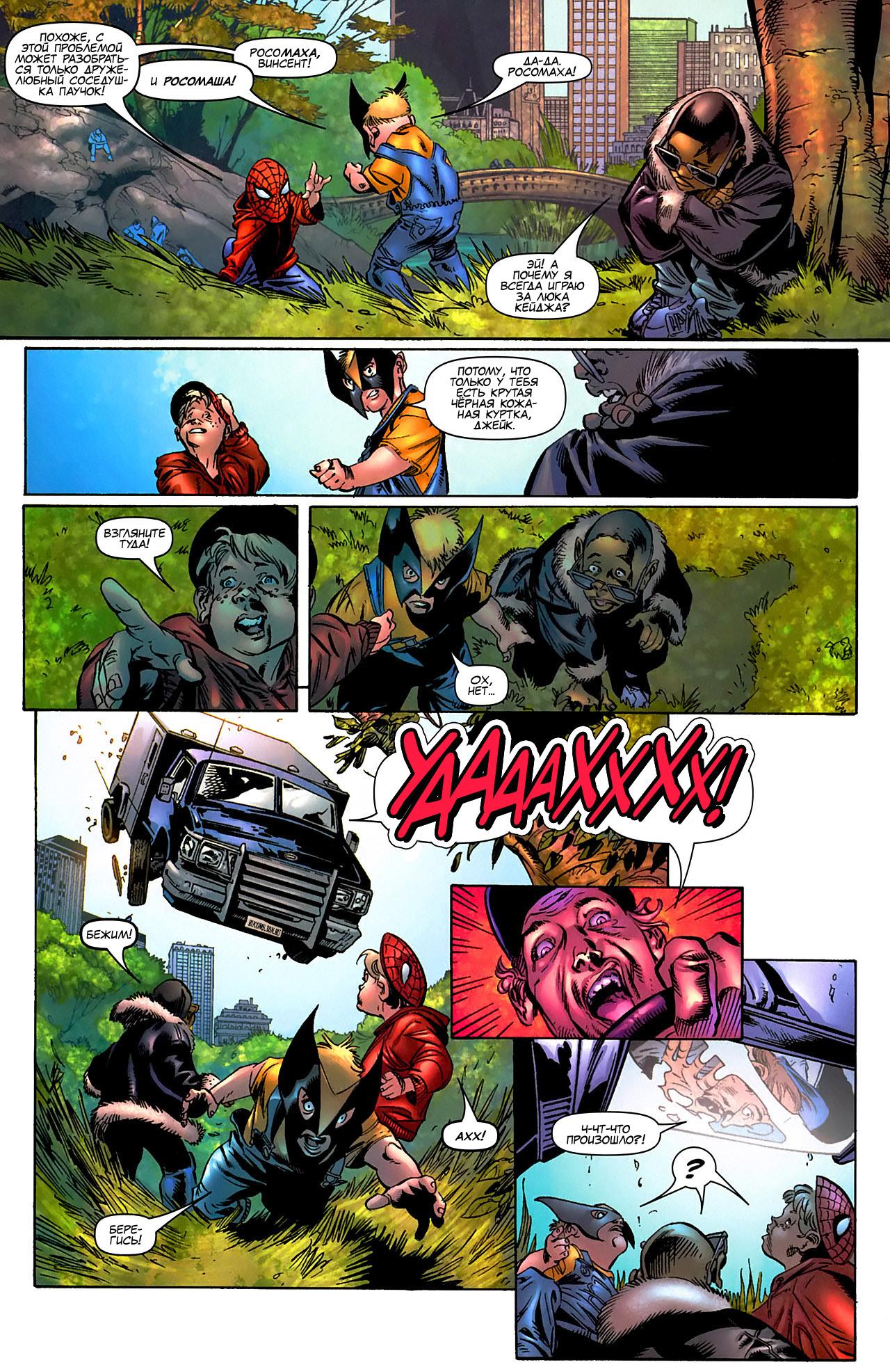 Read Ms. Marvel Vol 2 Мисс Марвел том 2 Manga Online