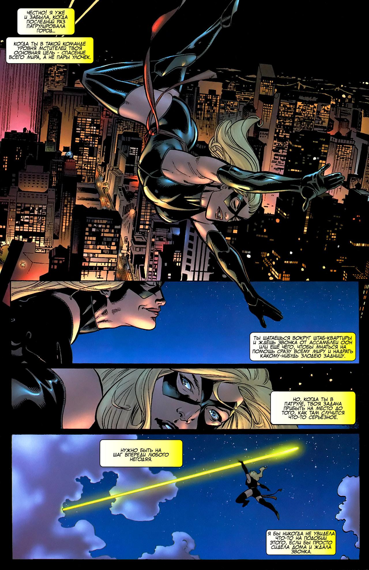 Read Ms. Marvel Vol 2 Мисс Марвел том 2 Manga Online