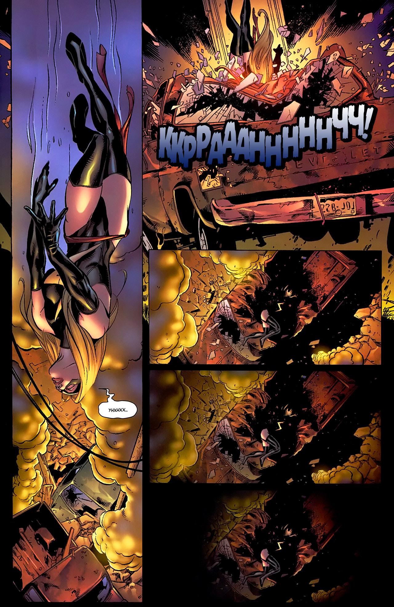 Read Ms. Marvel Vol 2 Мисс Марвел том 2 Manga Online