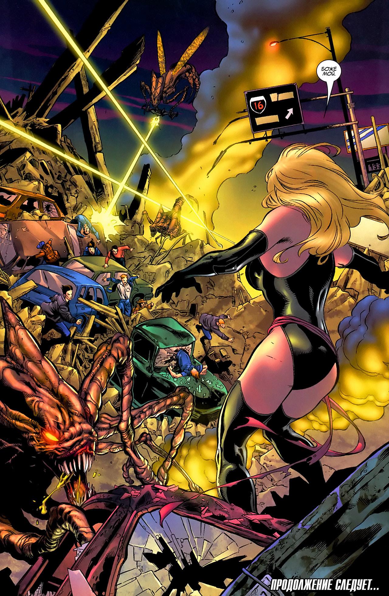 Read Ms. Marvel Vol 2 Мисс Марвел том 2 Manga Online