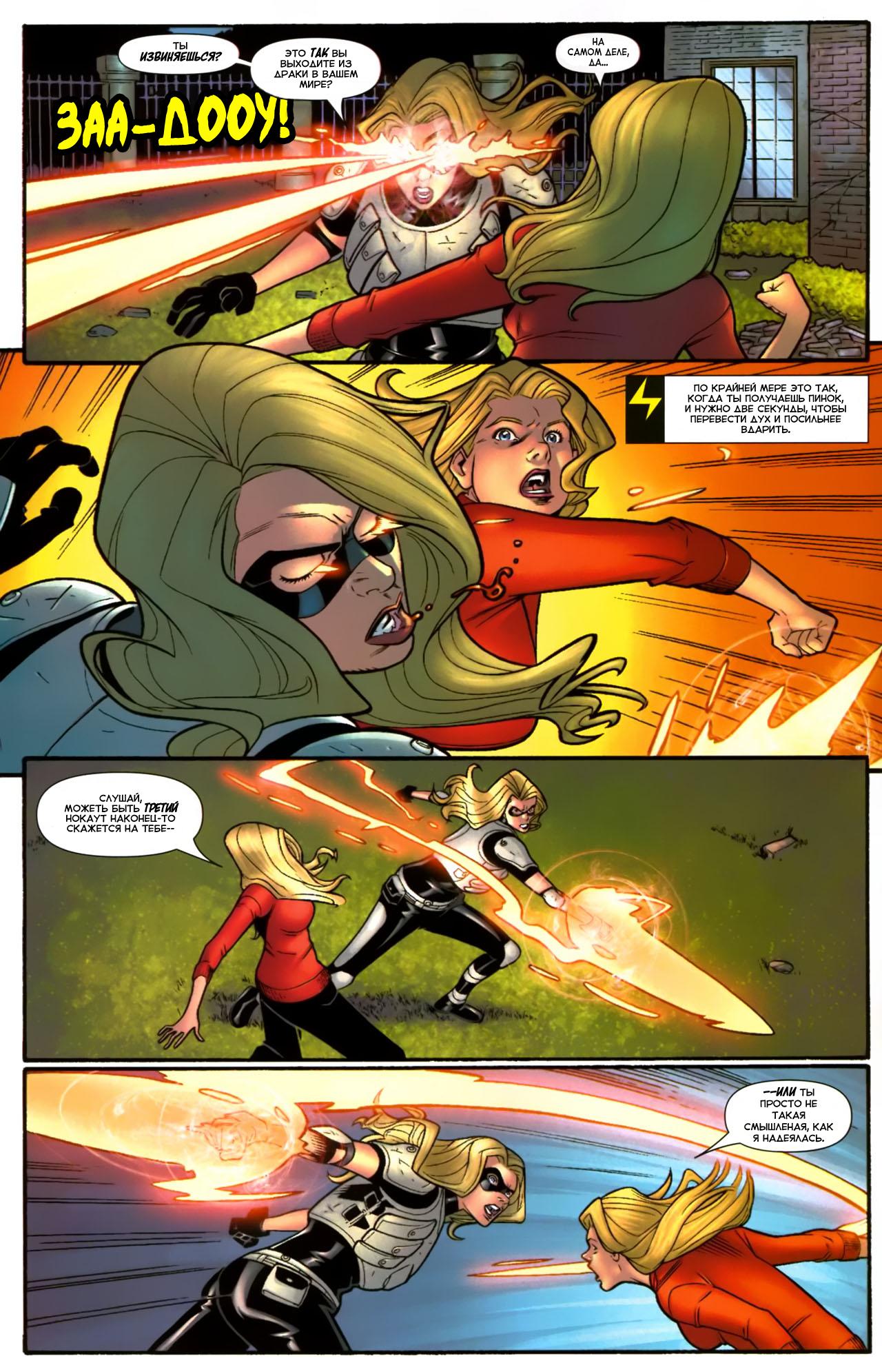 Read Ms. Marvel Vol 2 Мисс Марвел том 2 Manga Online