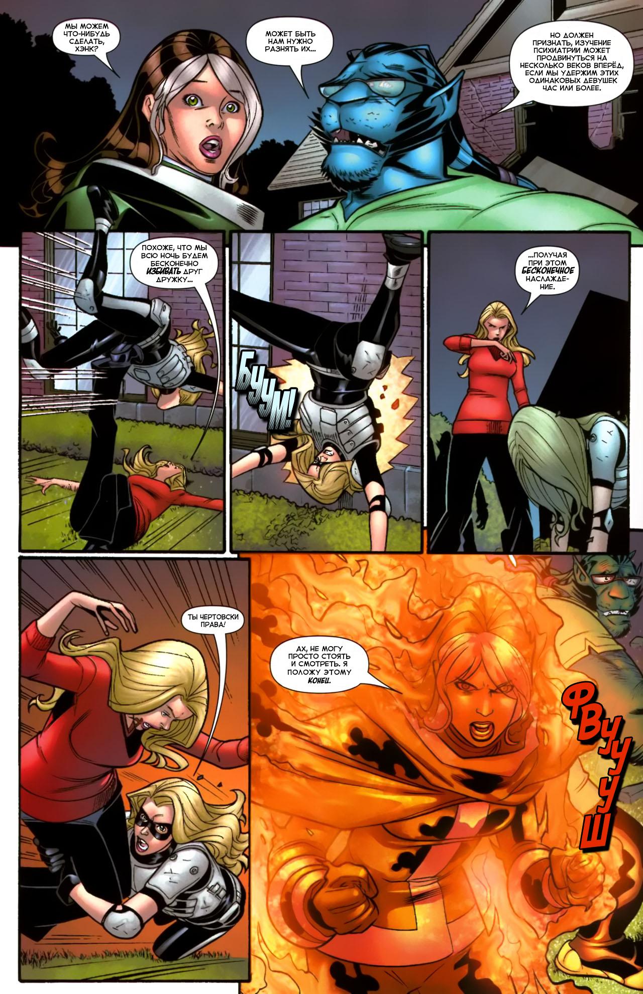 Read Ms. Marvel Vol 2 Мисс Марвел том 2 Manga Online