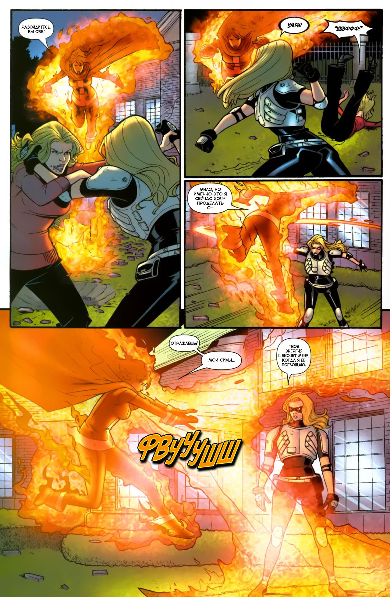 Read Ms. Marvel Vol 2 Мисс Марвел том 2 Manga Online