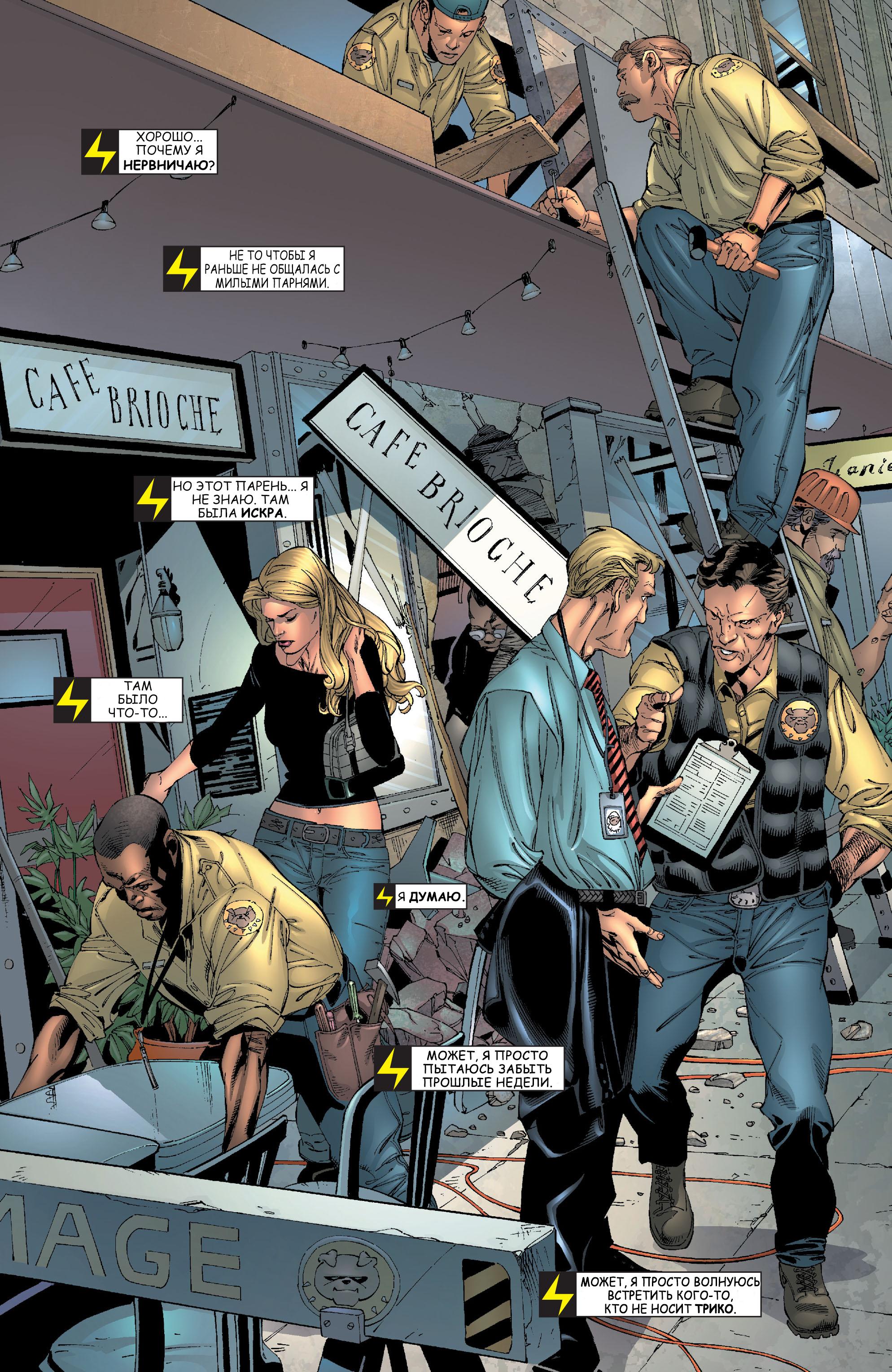 Read Ms. Marvel Vol 2 Мисс Марвел том 2 Manga Online