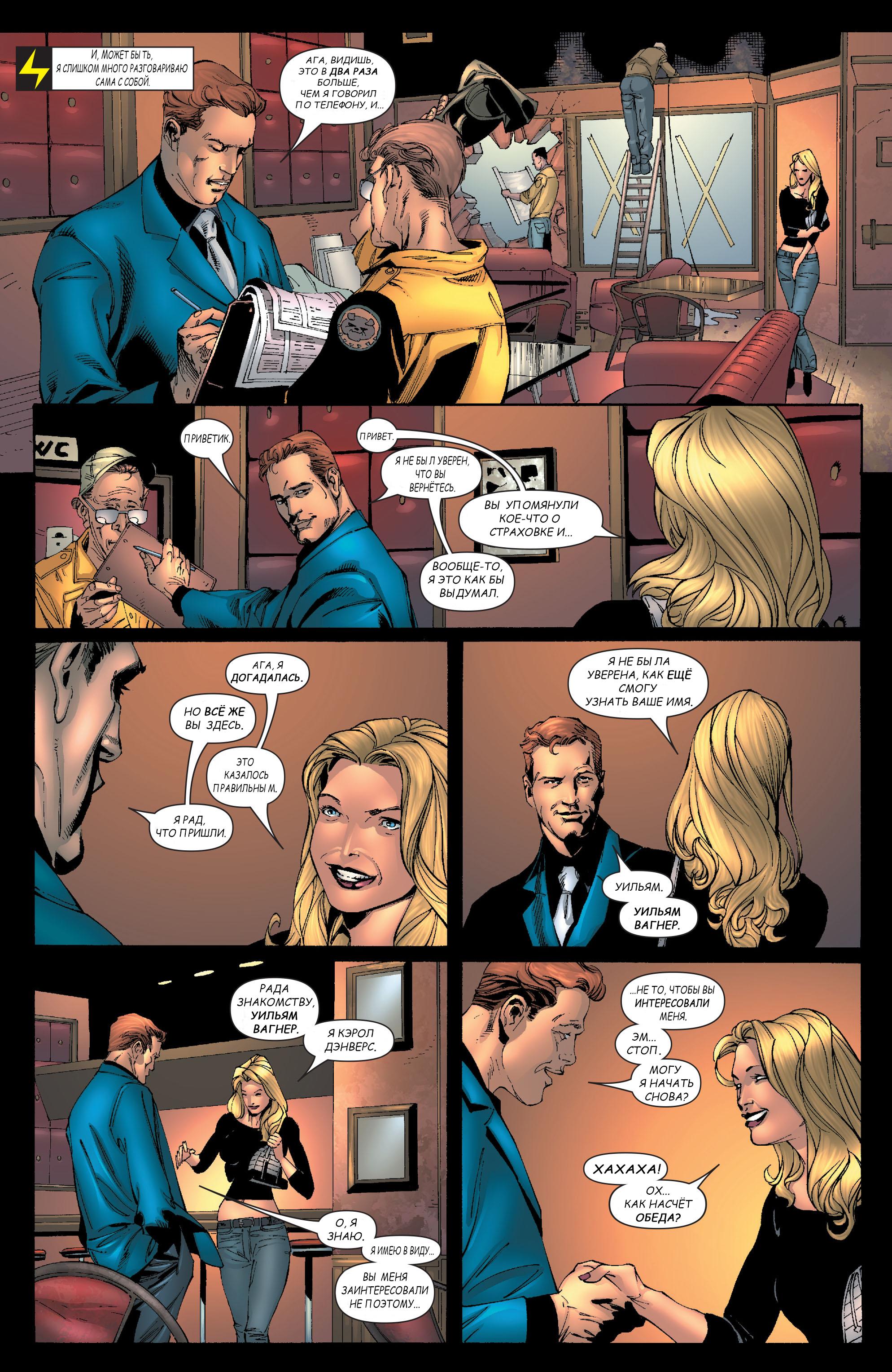 Read Ms. Marvel Vol 2 Мисс Марвел том 2 Manga Online