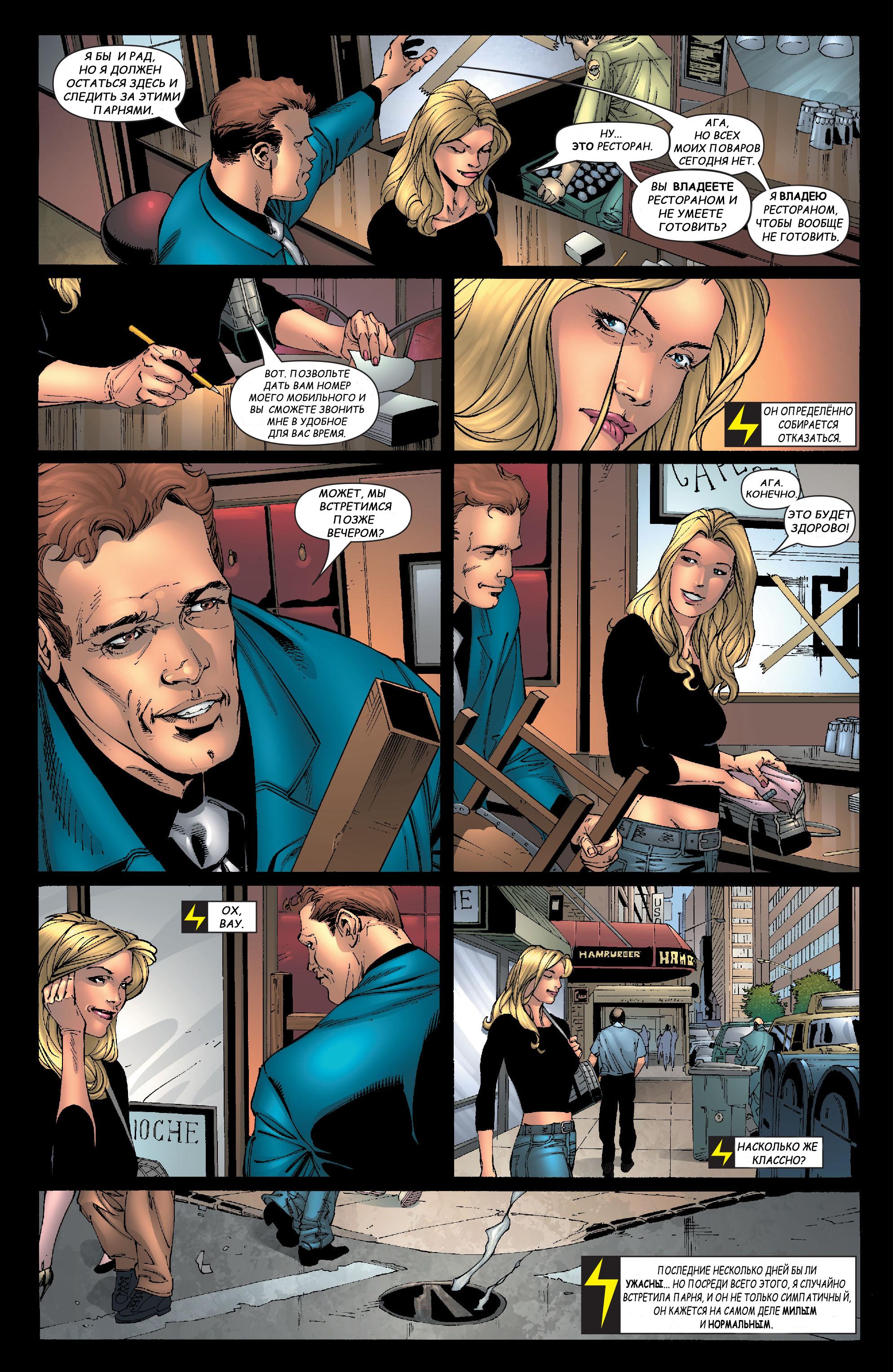 Read Ms. Marvel Vol 2 Мисс Марвел том 2 Manga Online