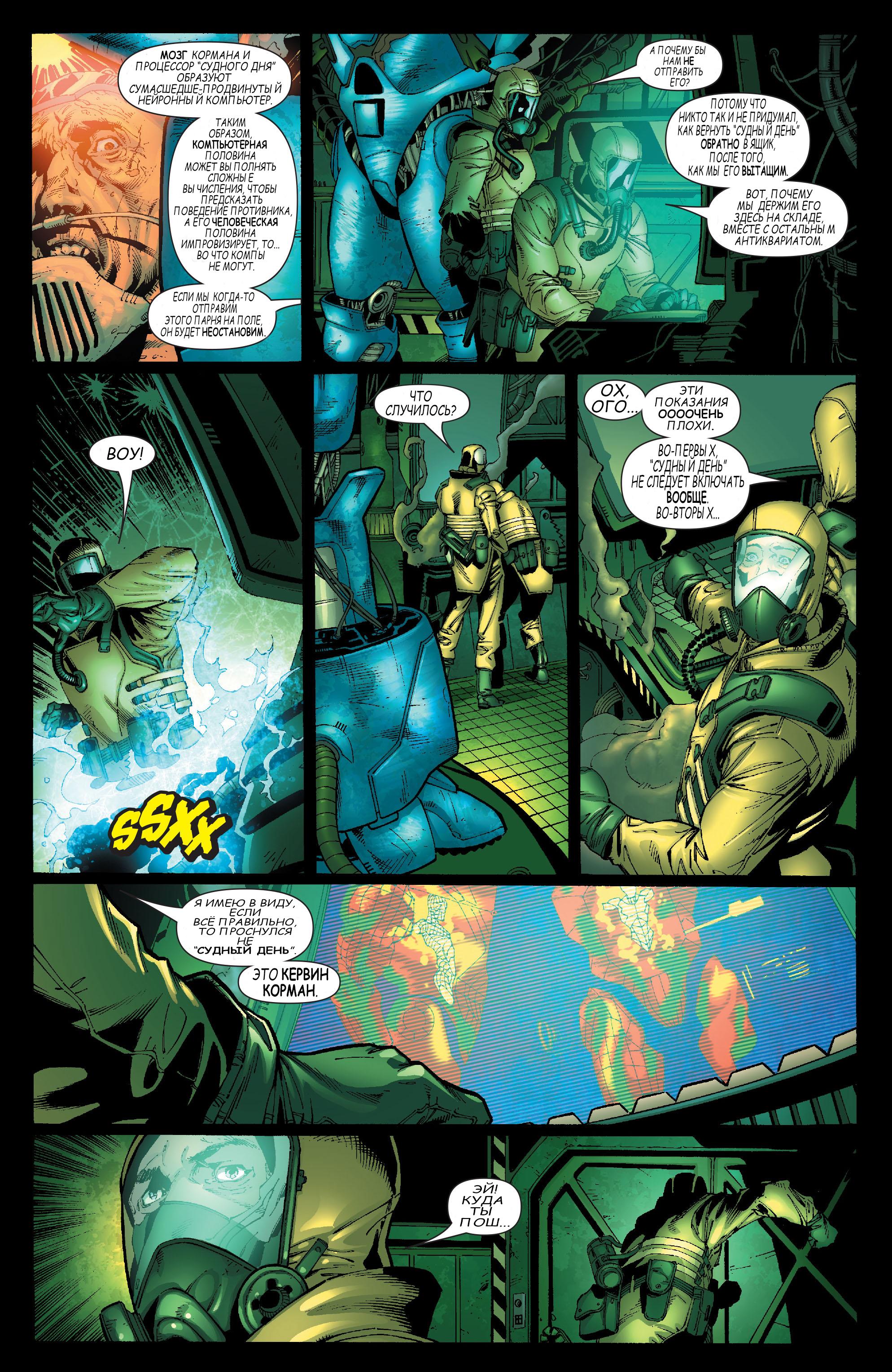 Read Ms. Marvel Vol 2 Мисс Марвел том 2 Manga Online