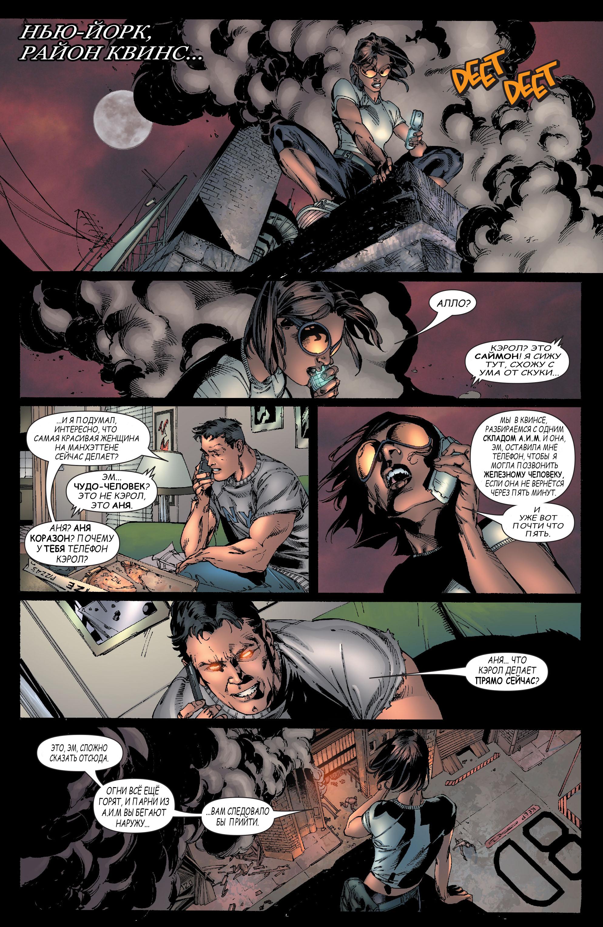 Read Ms. Marvel Vol 2 Мисс Марвел том 2 Manga Online
