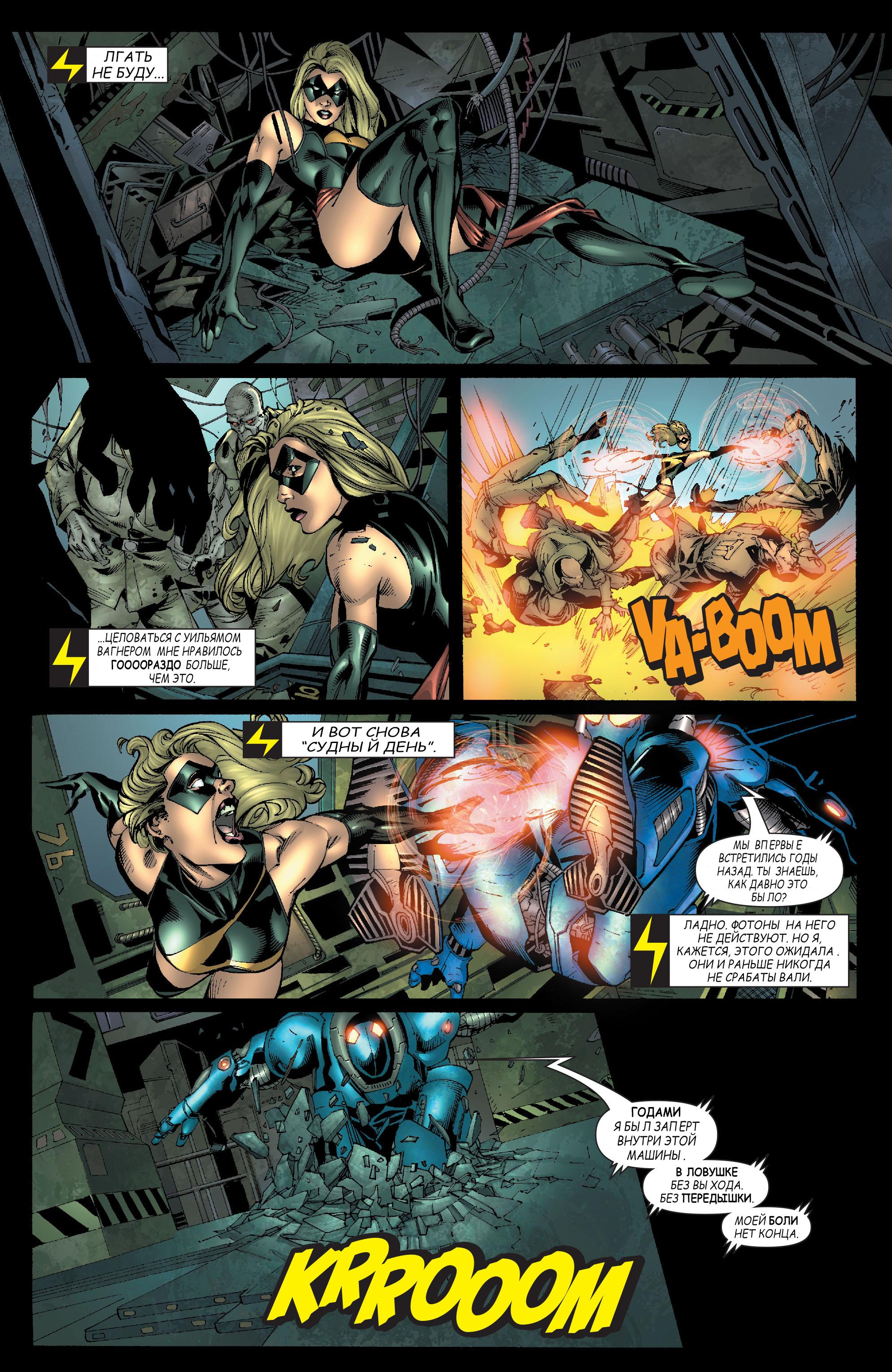 Read Ms. Marvel Vol 2 Мисс Марвел том 2 Manga Online