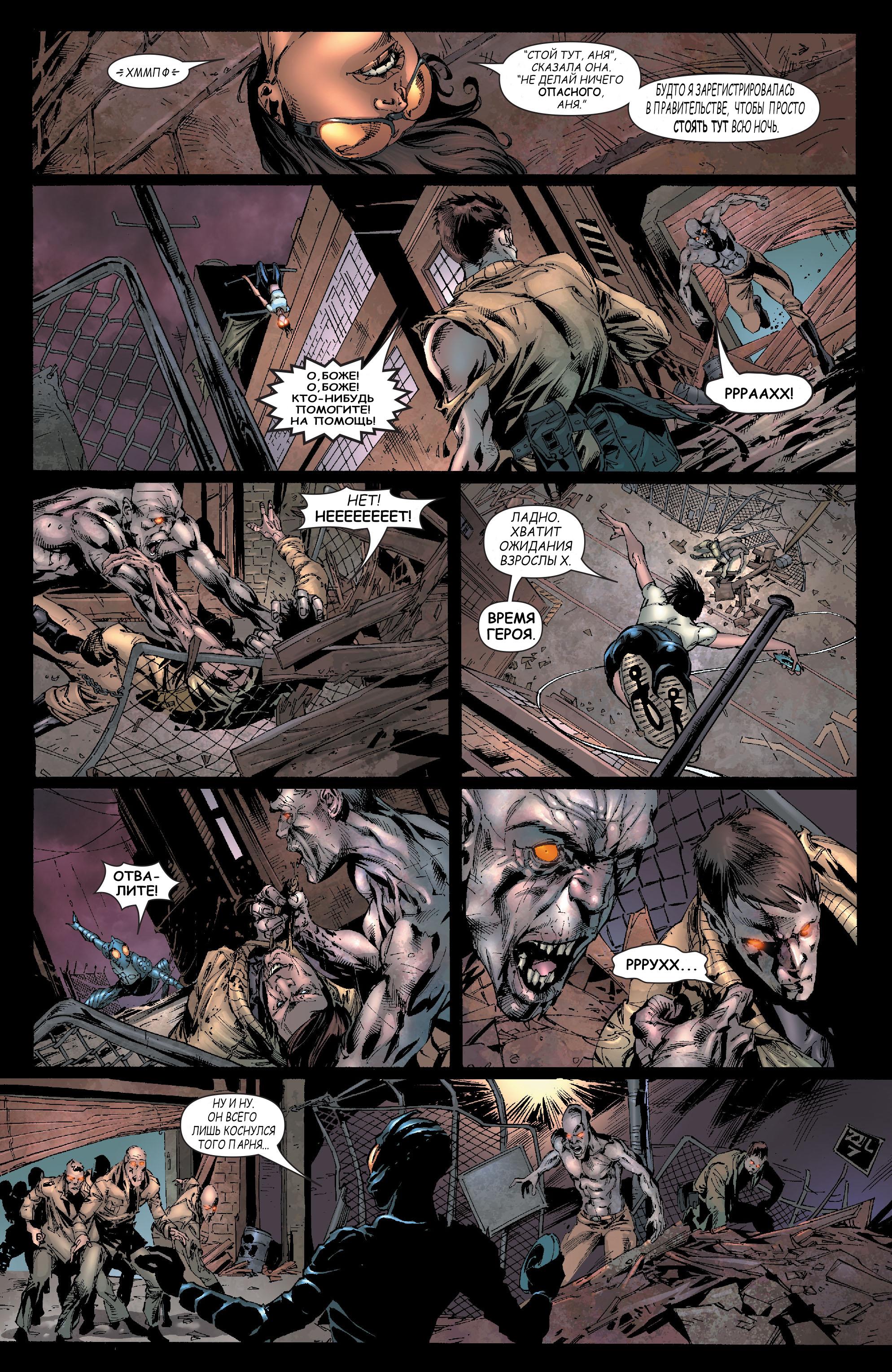 Read Ms. Marvel Vol 2 Мисс Марвел том 2 Manga Online