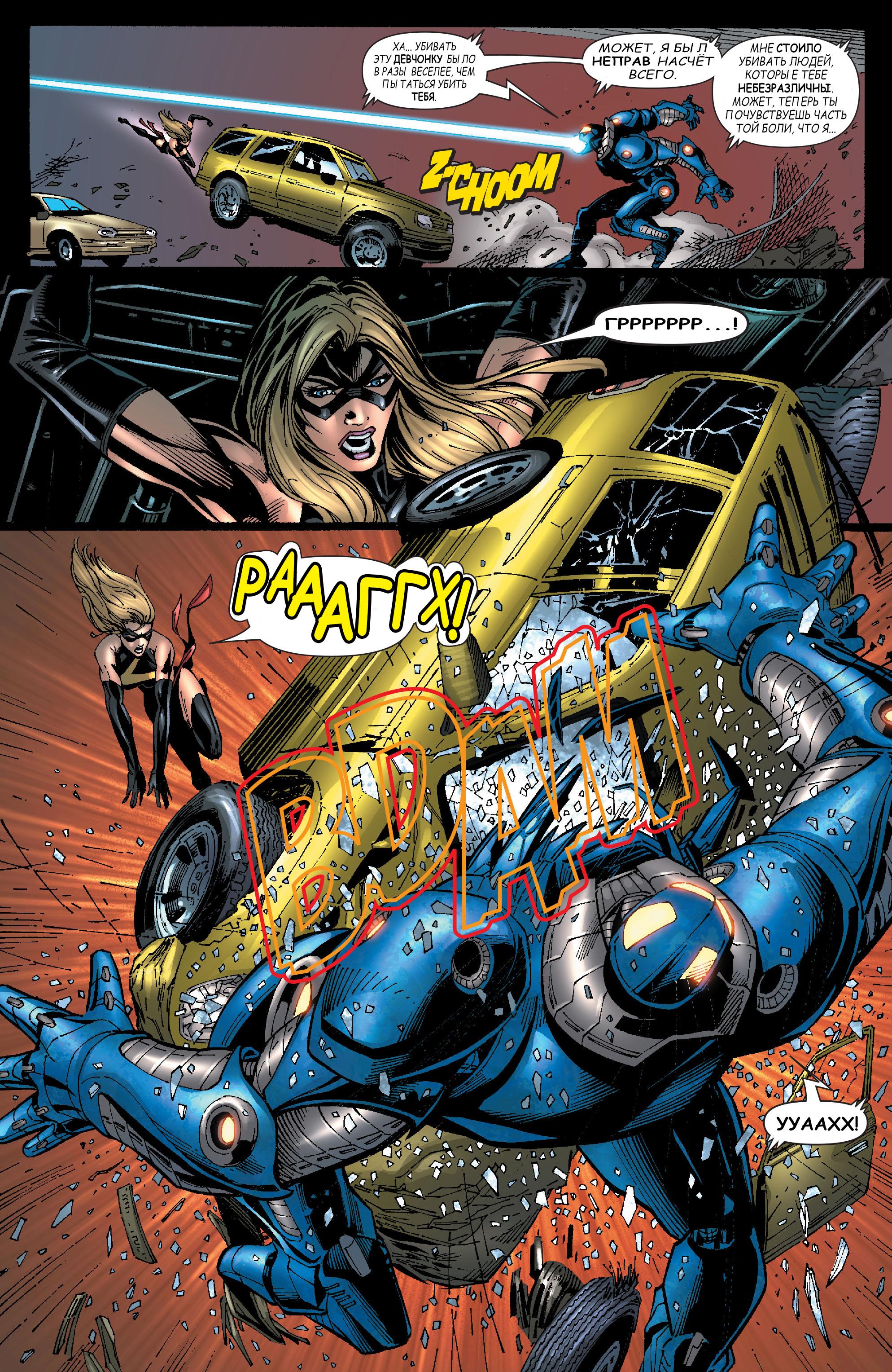 Read Ms. Marvel Vol 2 Мисс Марвел том 2 Manga Online