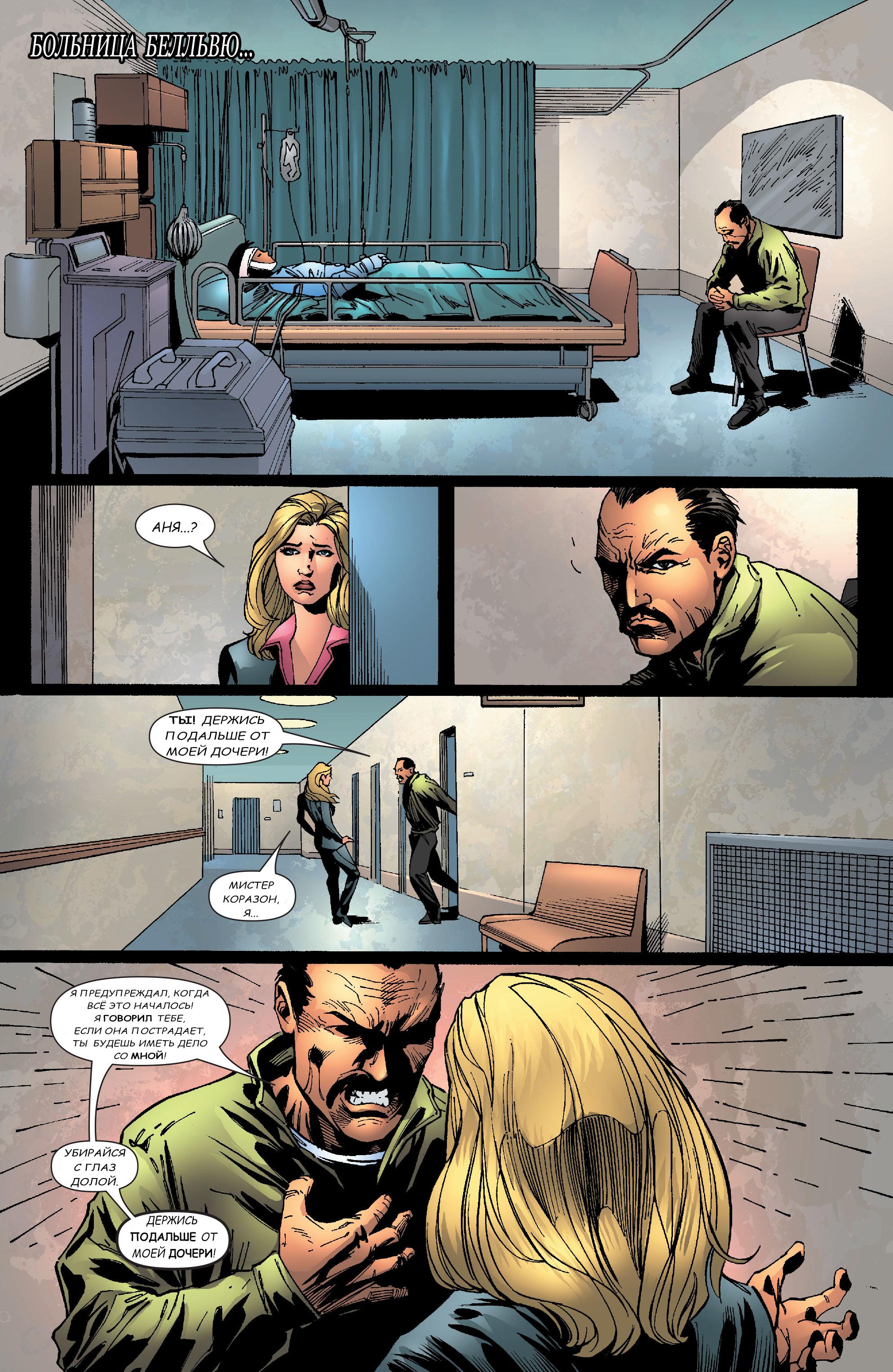Read Ms. Marvel Vol 2 Мисс Марвел том 2 Manga Online