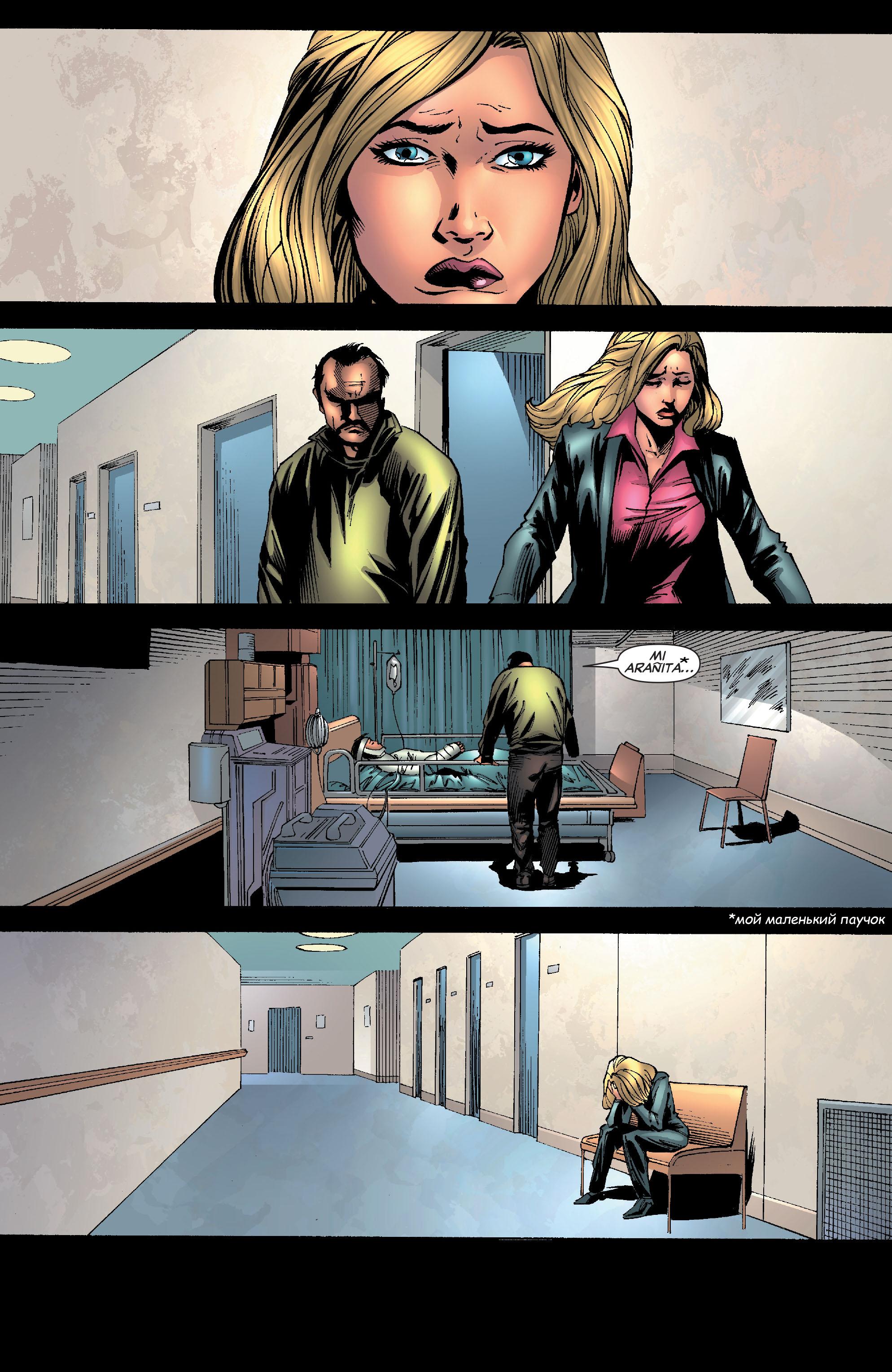 Read Ms. Marvel Vol 2 Мисс Марвел том 2 Manga Online