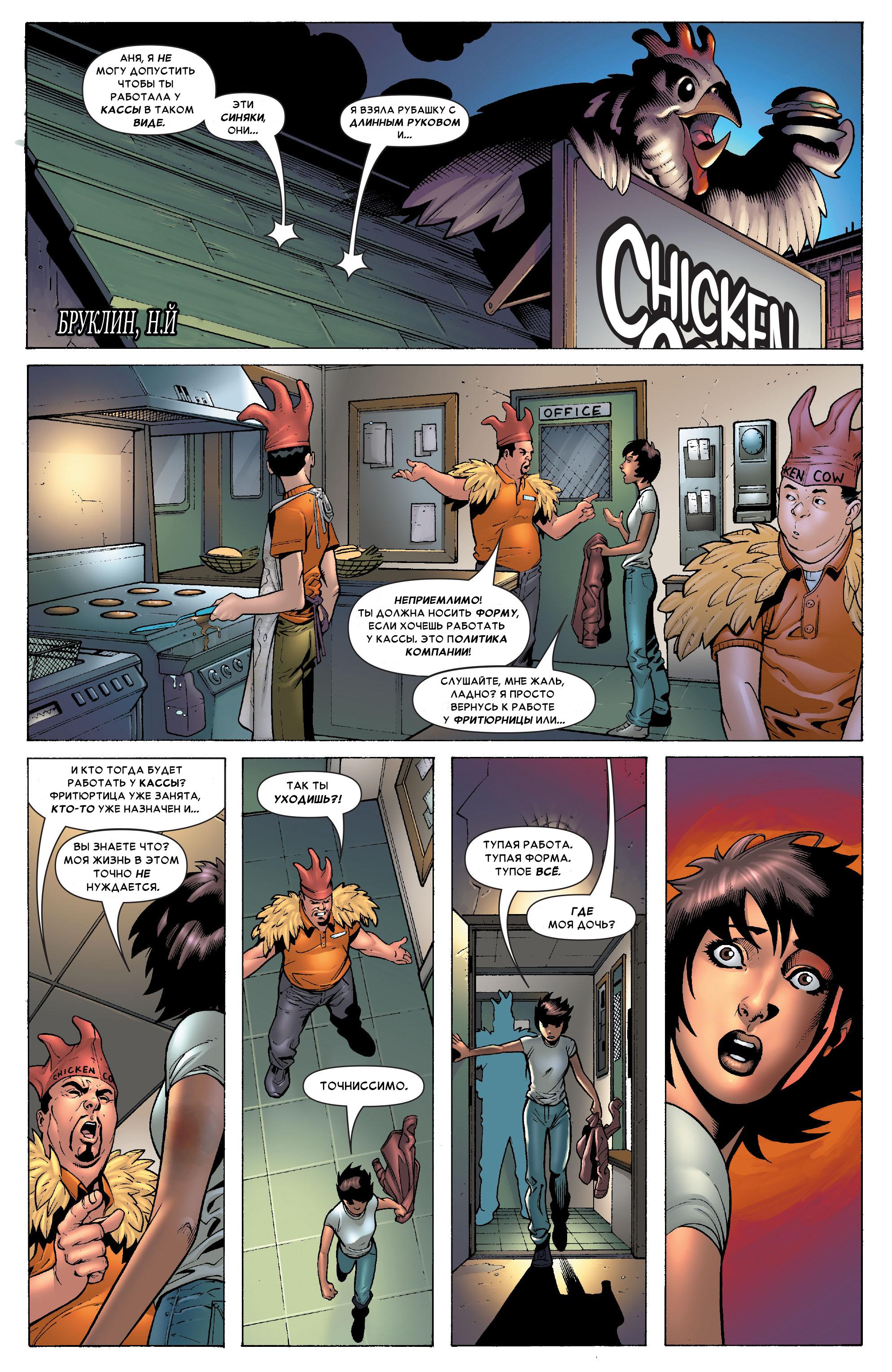 Read Ms. Marvel Vol 2 Мисс Марвел том 2 Manga Online