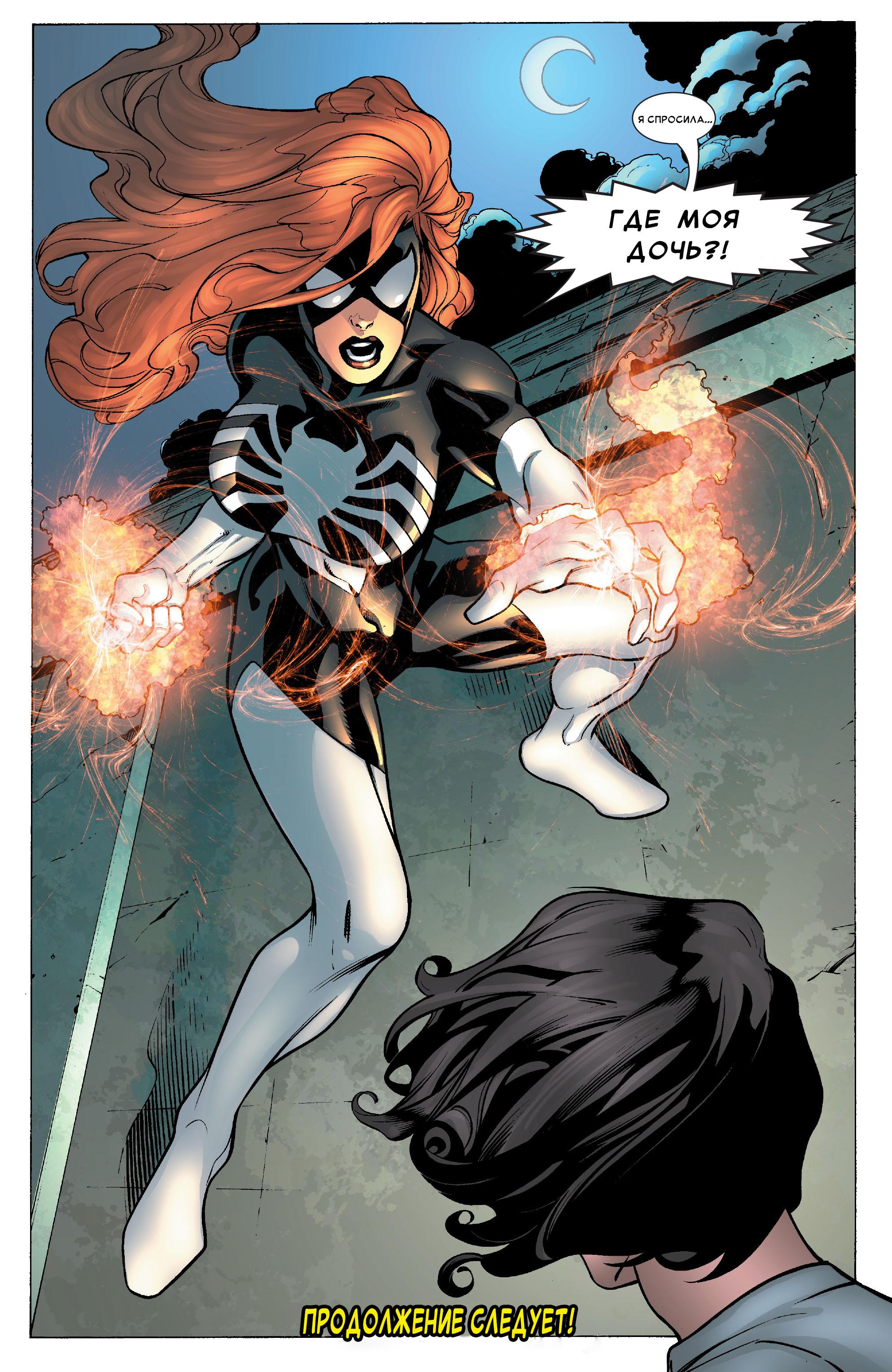 Read Ms. Marvel Vol 2 Мисс Марвел том 2 Manga Online